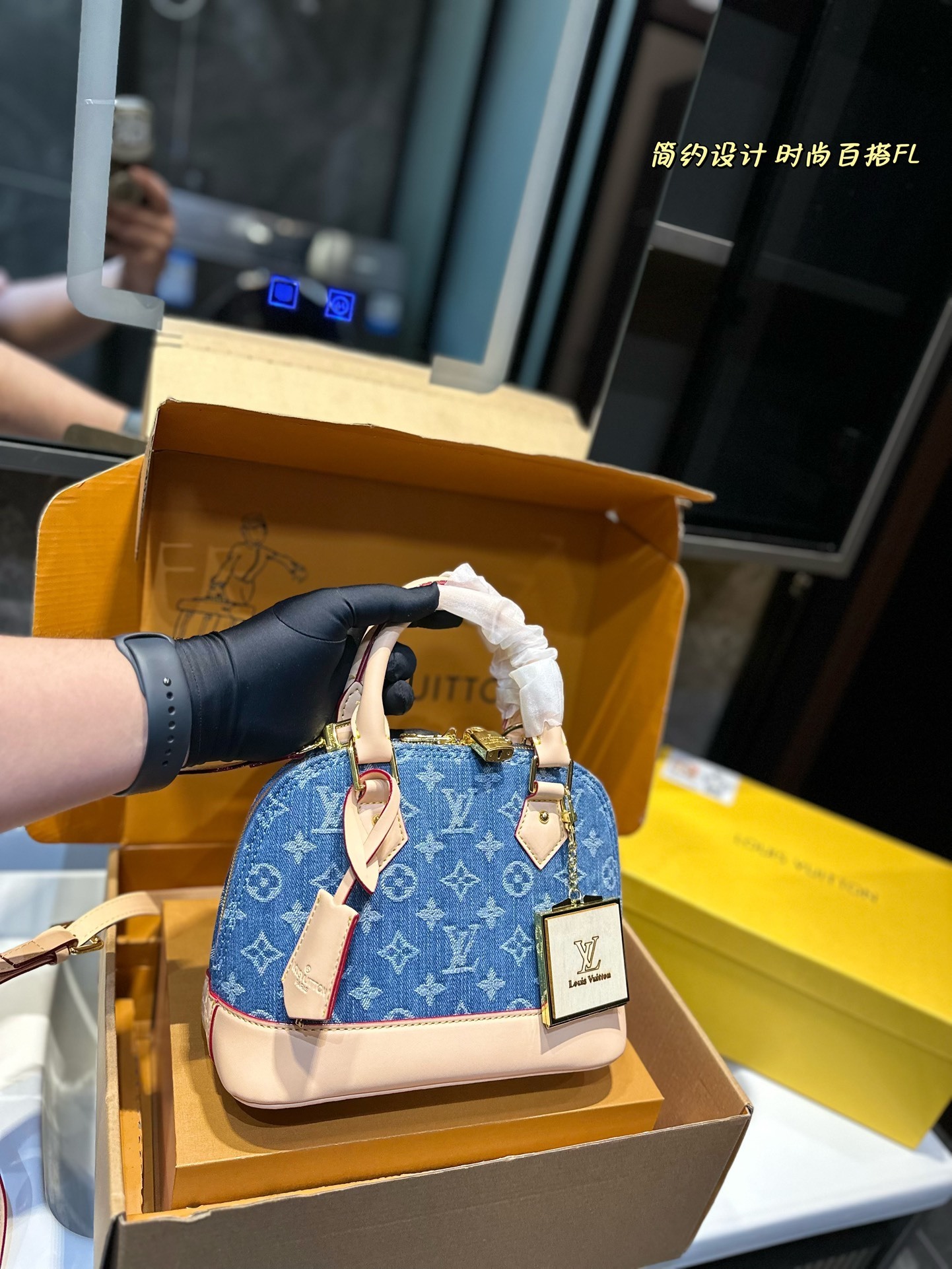 LV Alma 4106T 