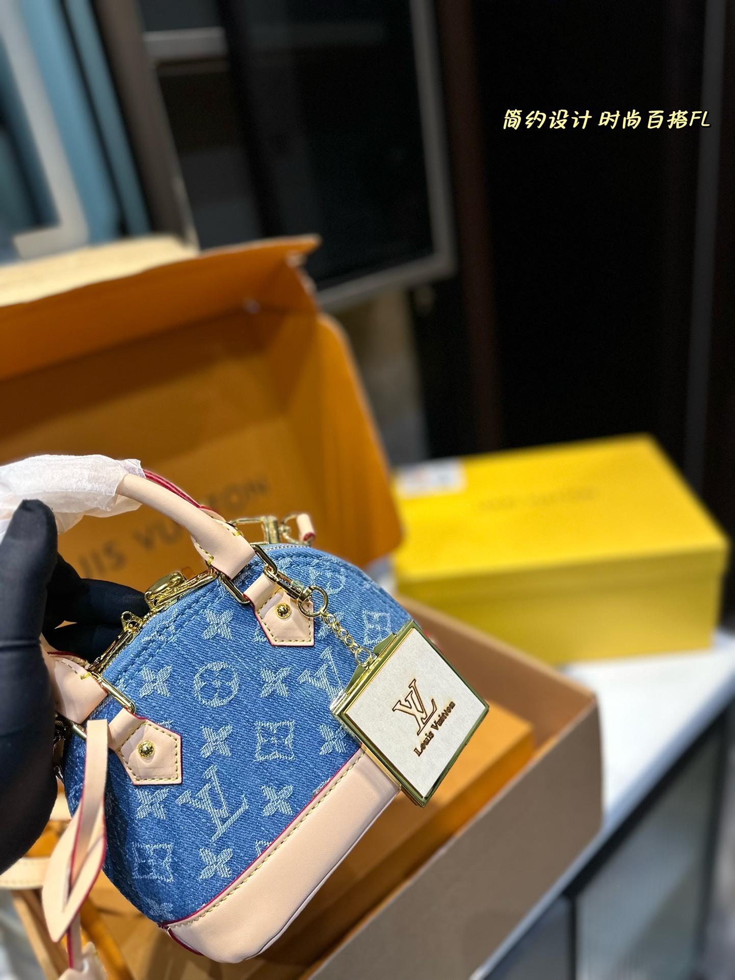 LV Alma 4106T 