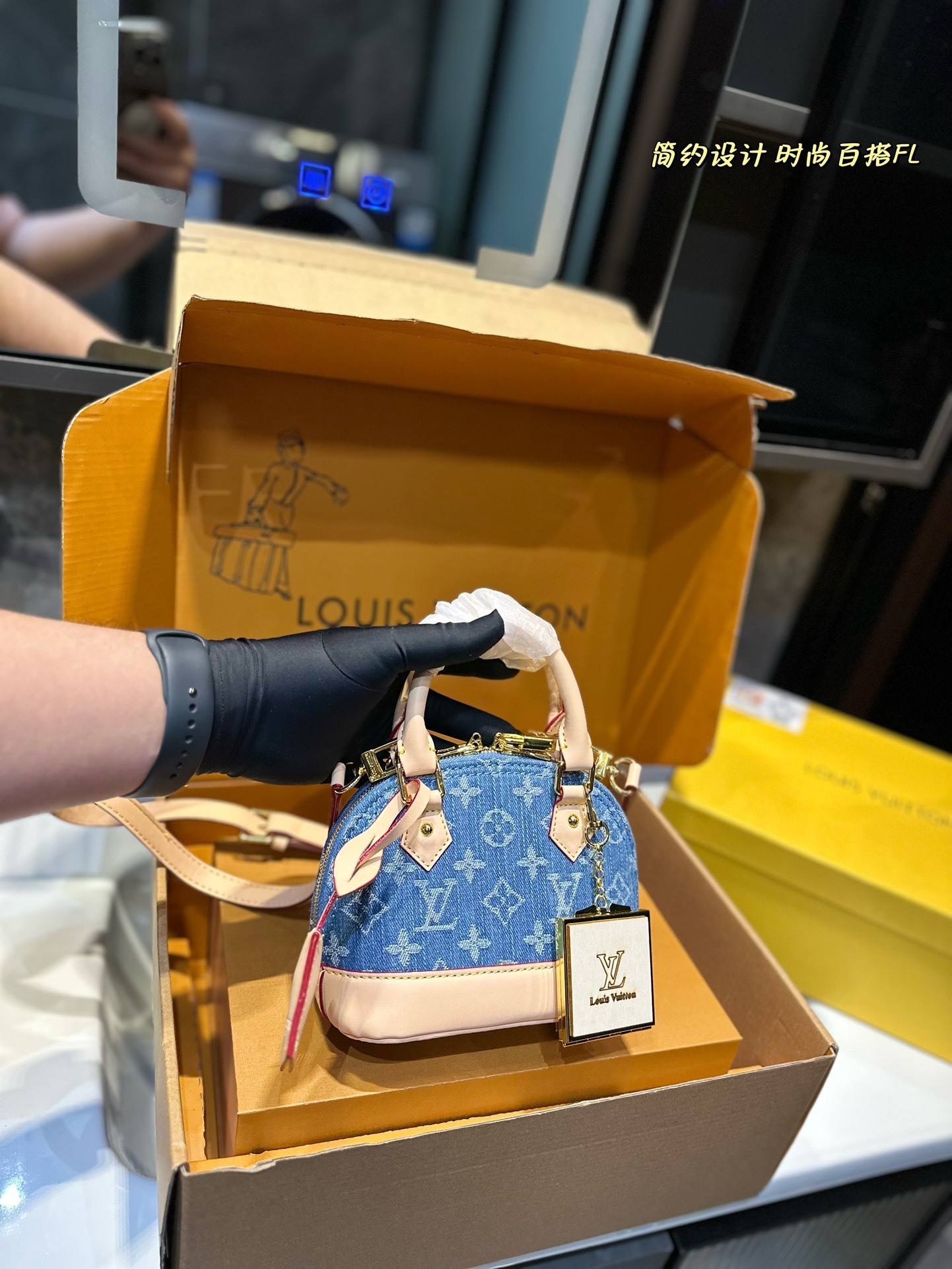 LV Alma 4106T 