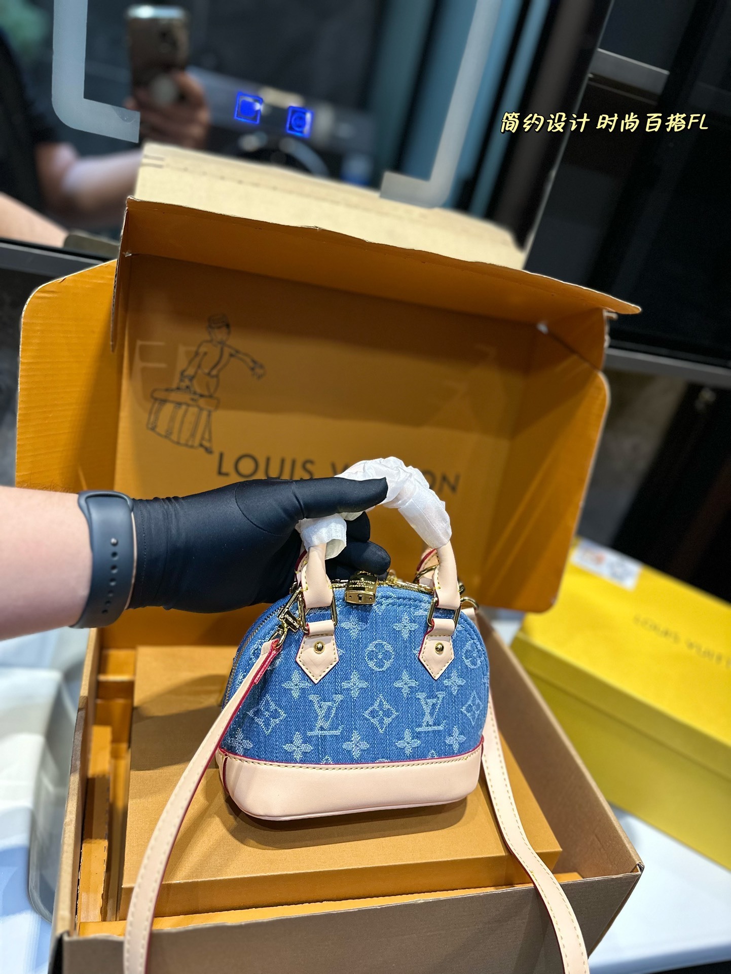 LV Alma 4106T 