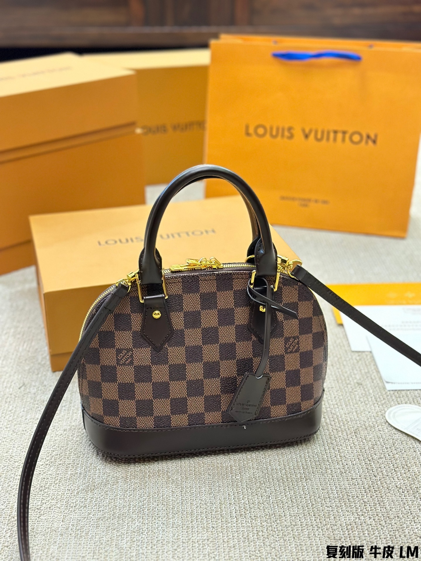 LV Alma 4106T 