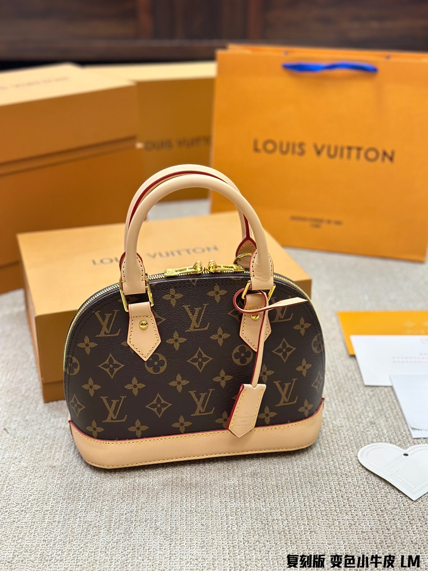 LV Alma 4106T 