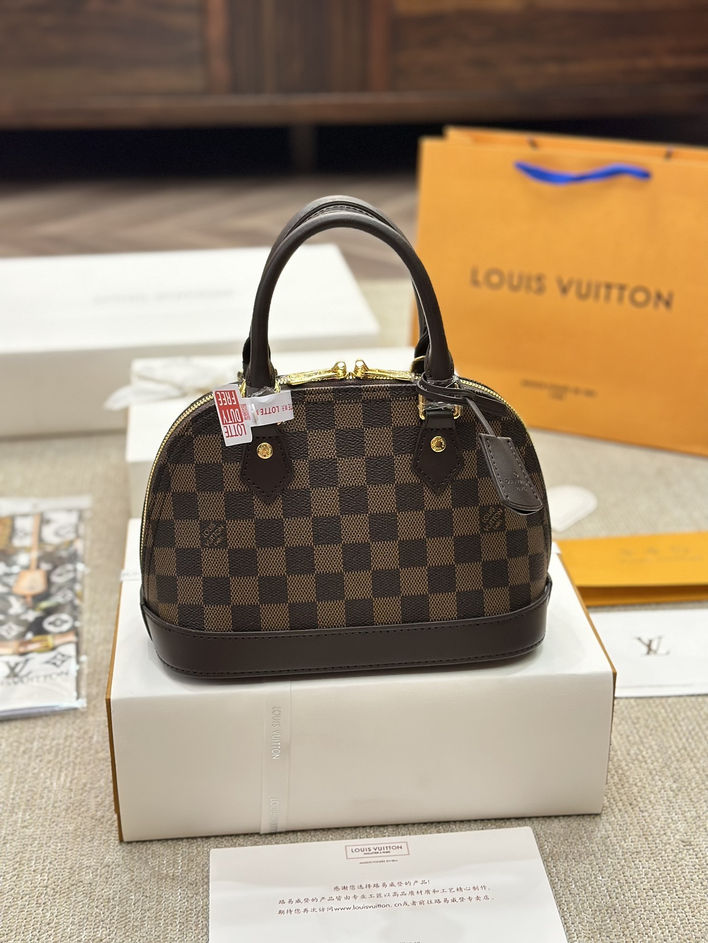 LV Alma 4106T 