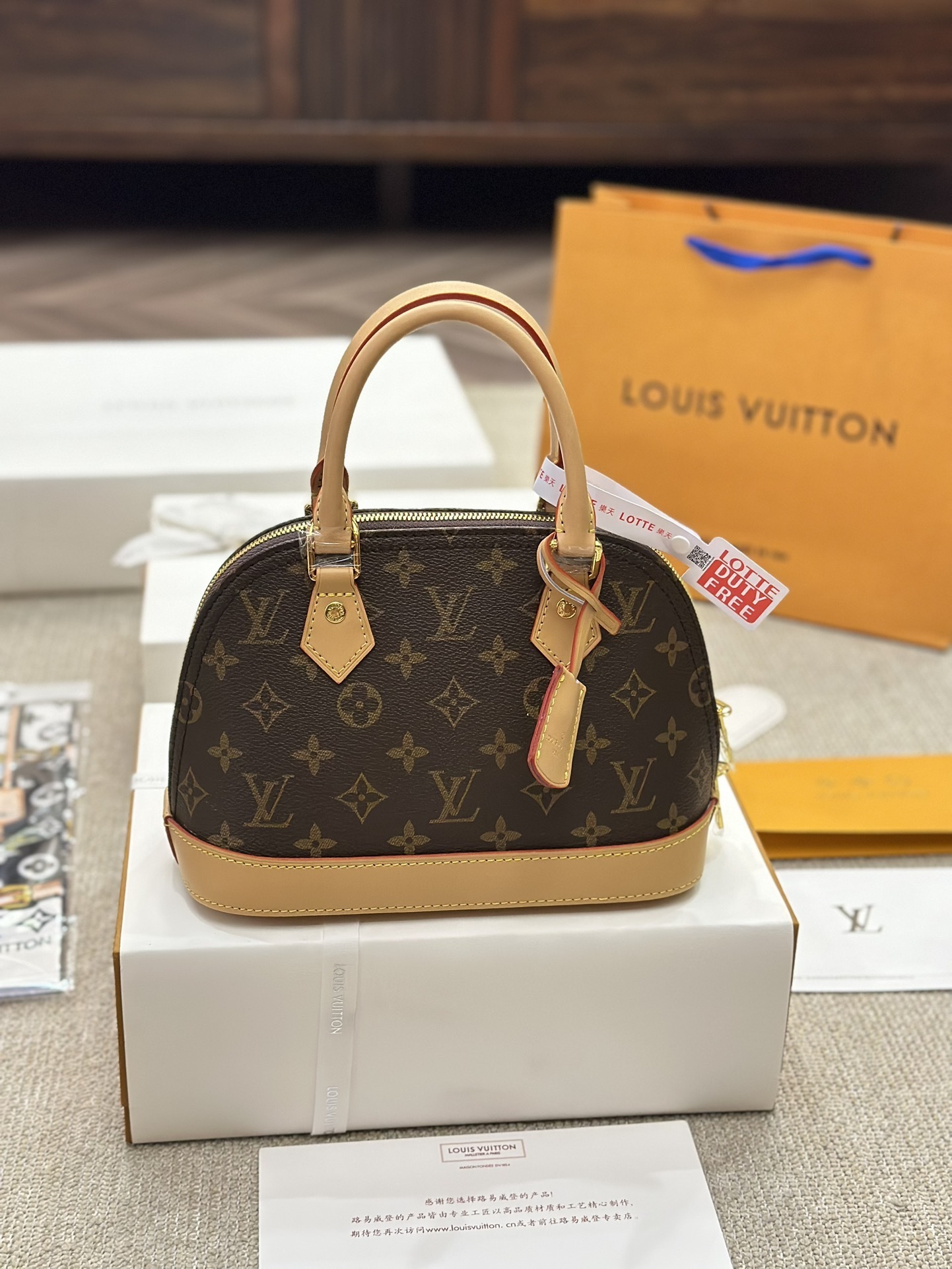 LV Alma 4106T 