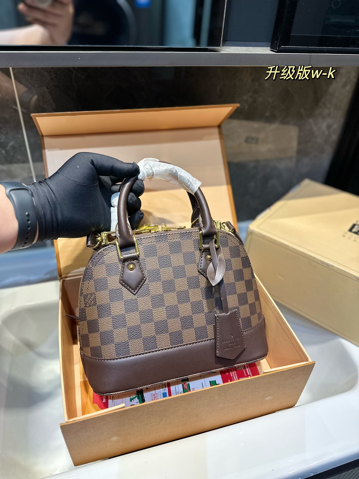LV Alma 4106T 