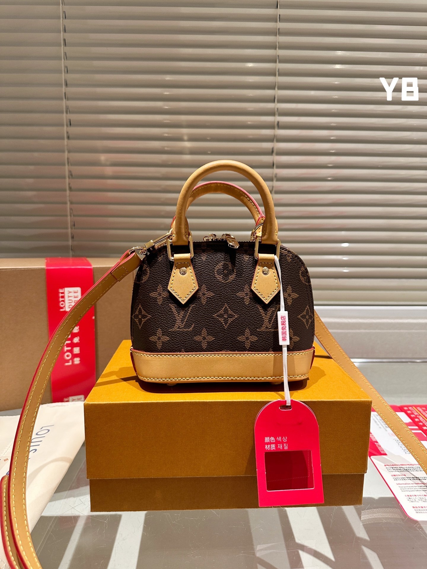LV Alma 4106T 