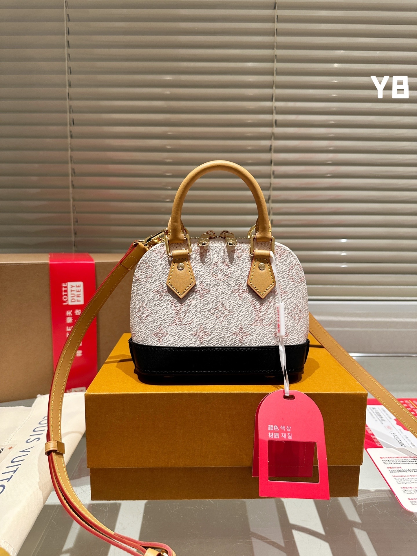 LV Alma 4106T 