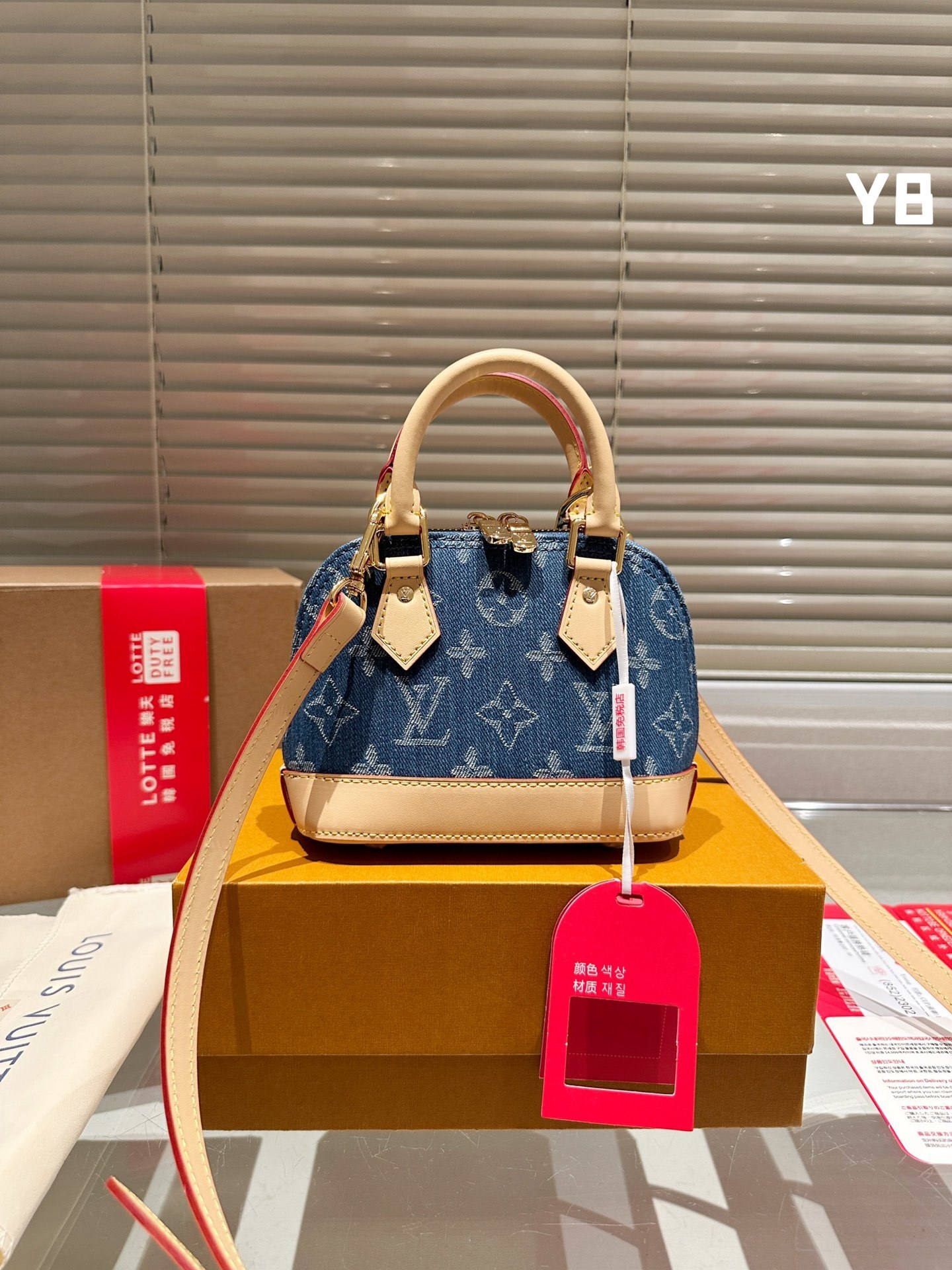 LV Alma 4106T 