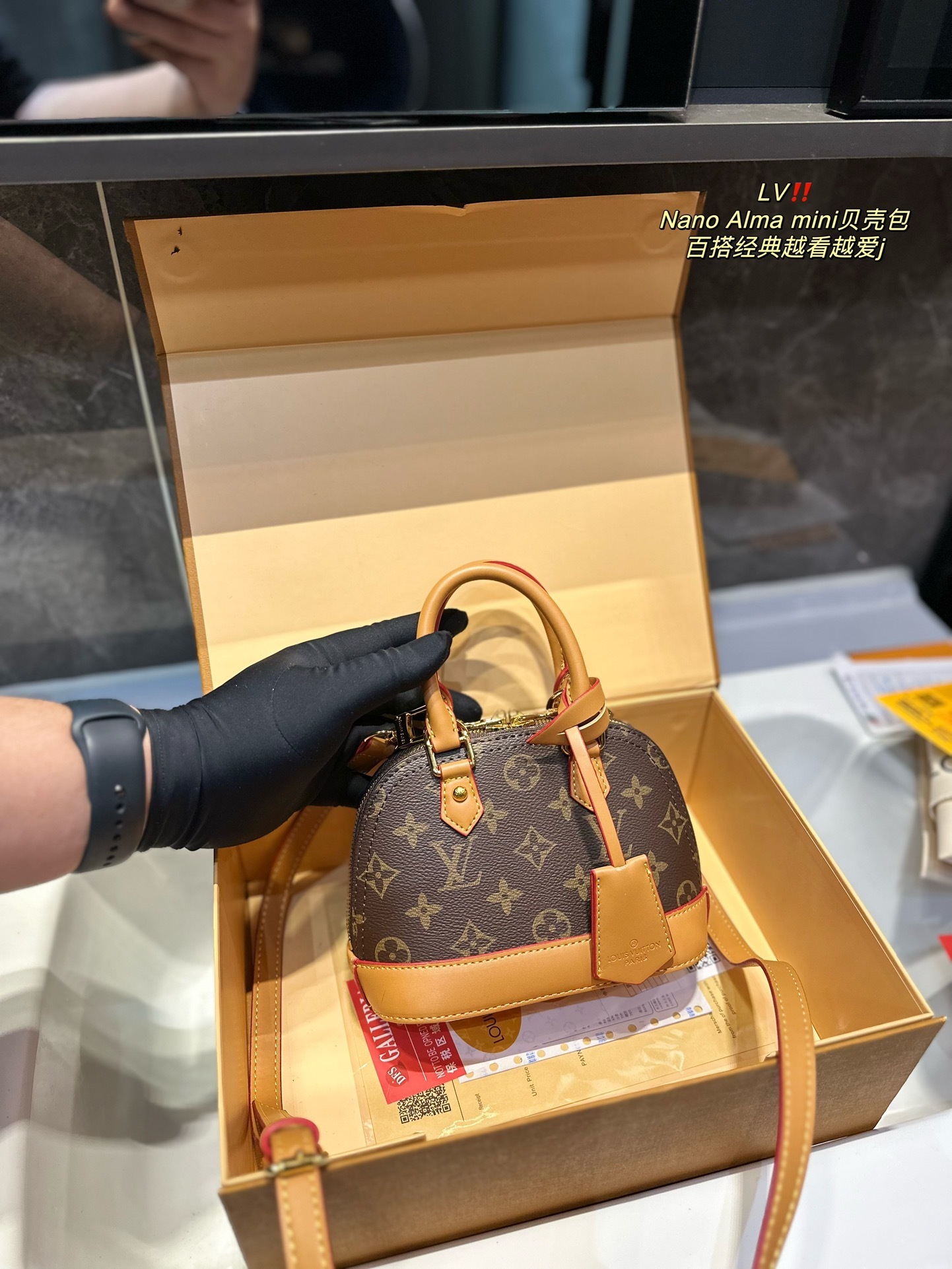 LV Alma 4106T 
