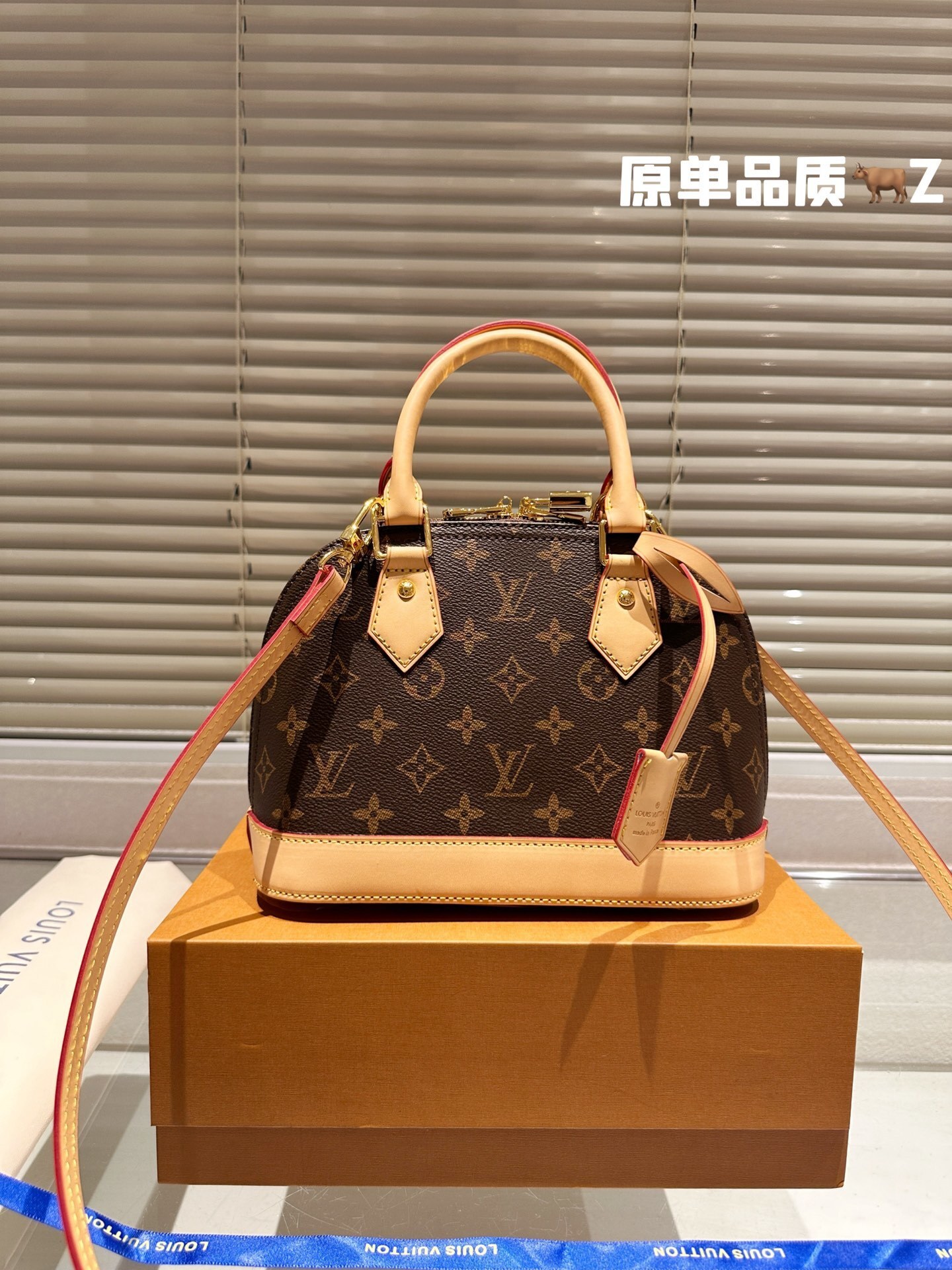 LV Alma 4106T 