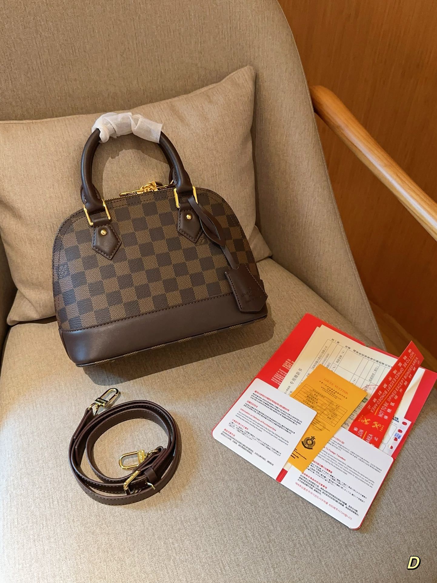 LV Alma 4106T 