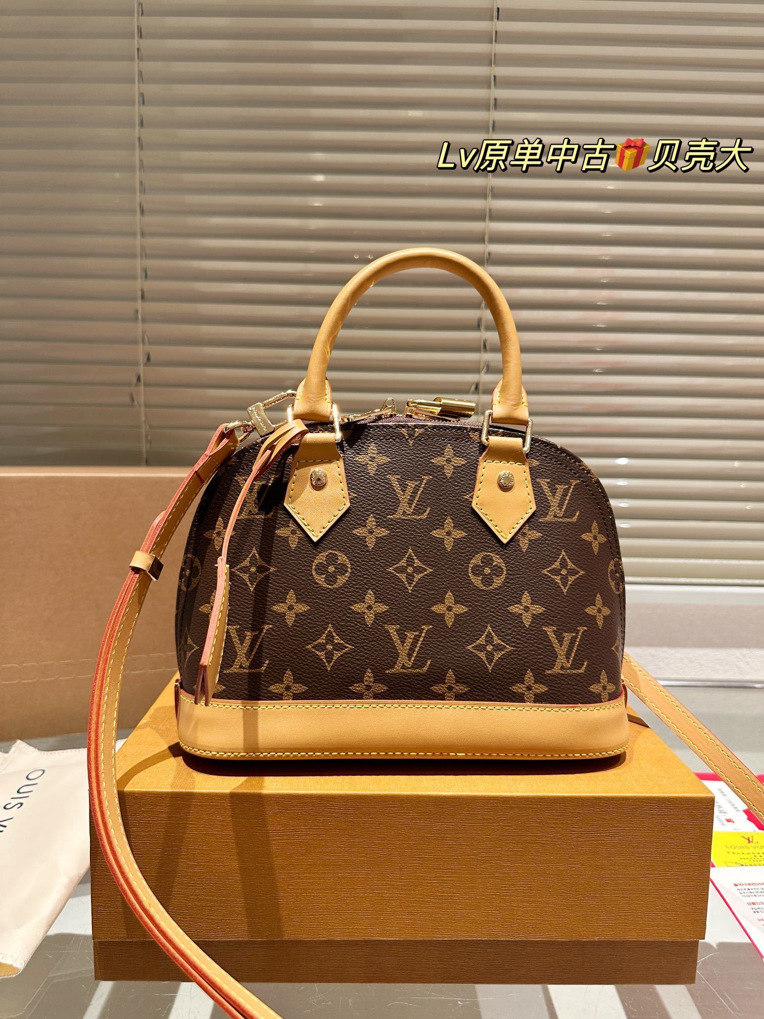 LV Alma 4106T 