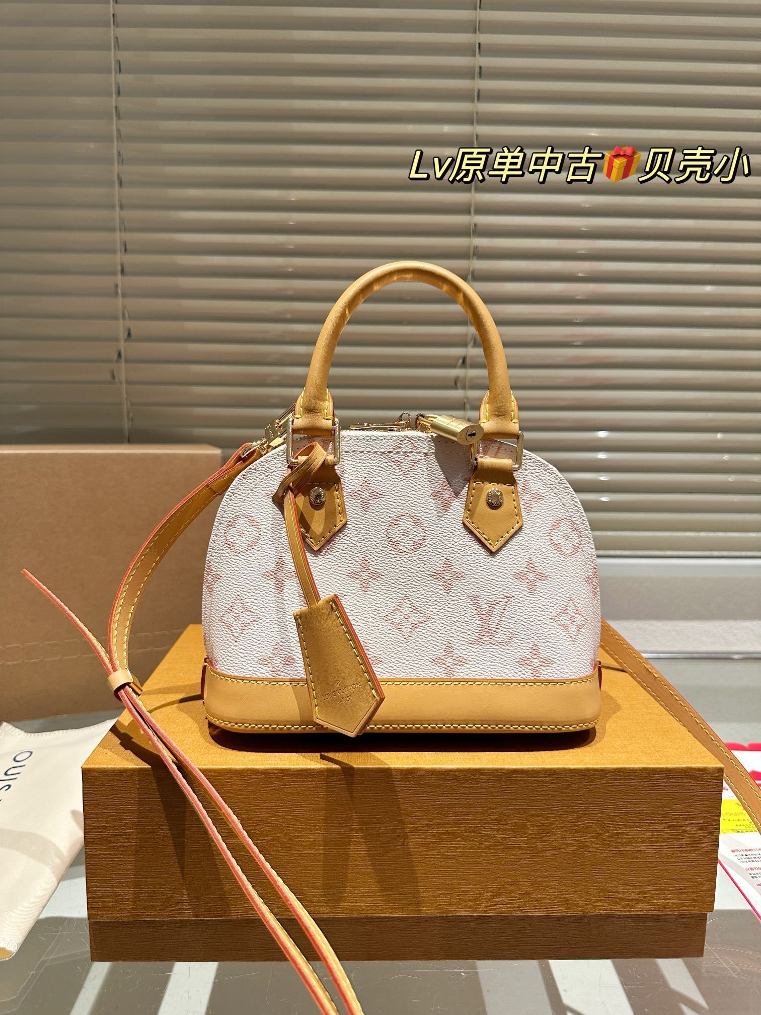 LV Alma 4106T 