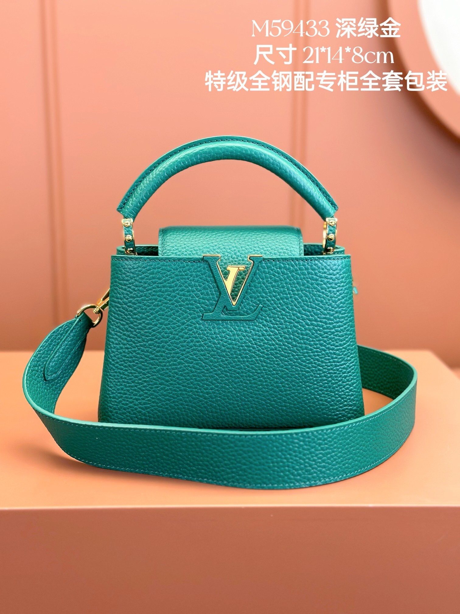 LV Capucines 4106A1 