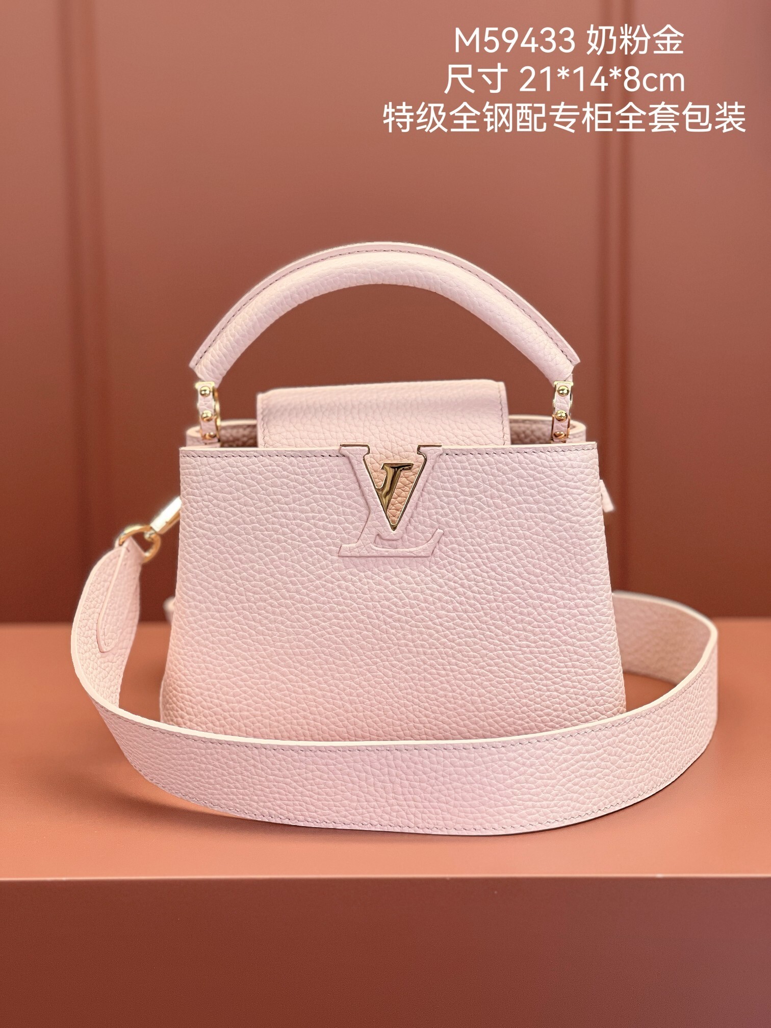 LV Capucines 4106A1 