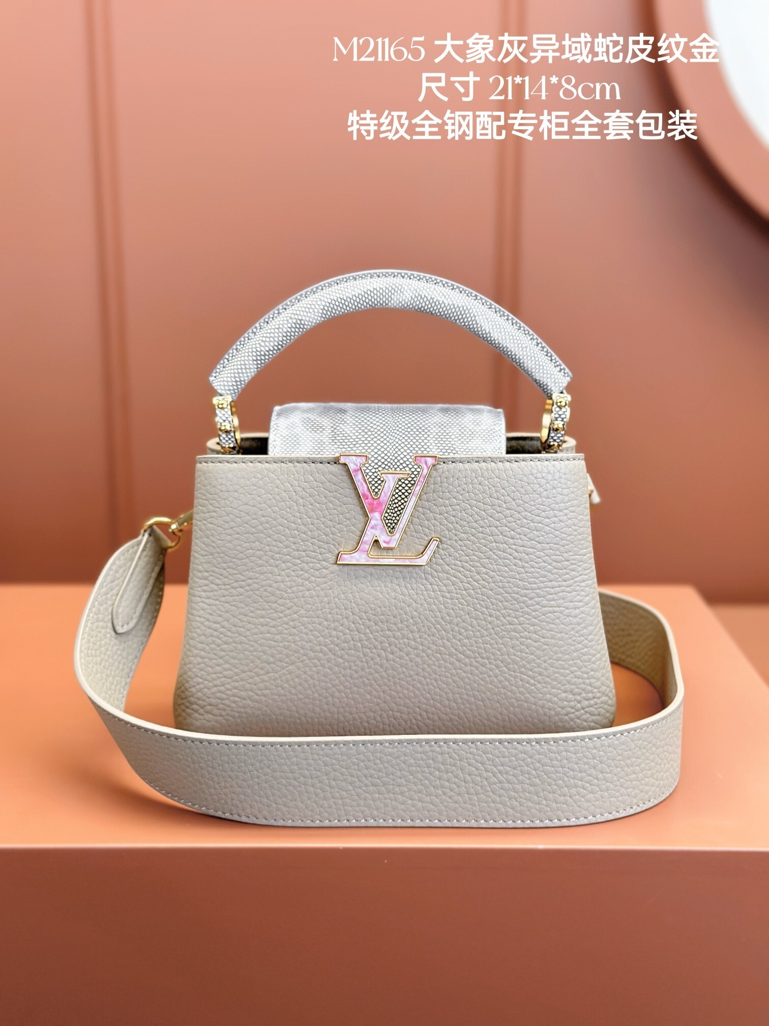 LV Capucines 4106A1 