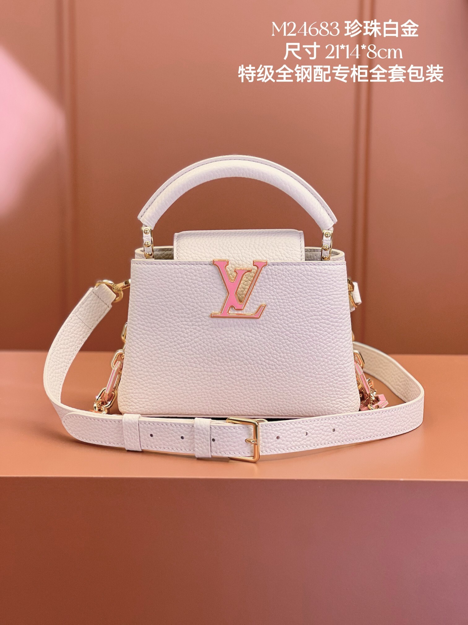 LV Capucines 4106A1 