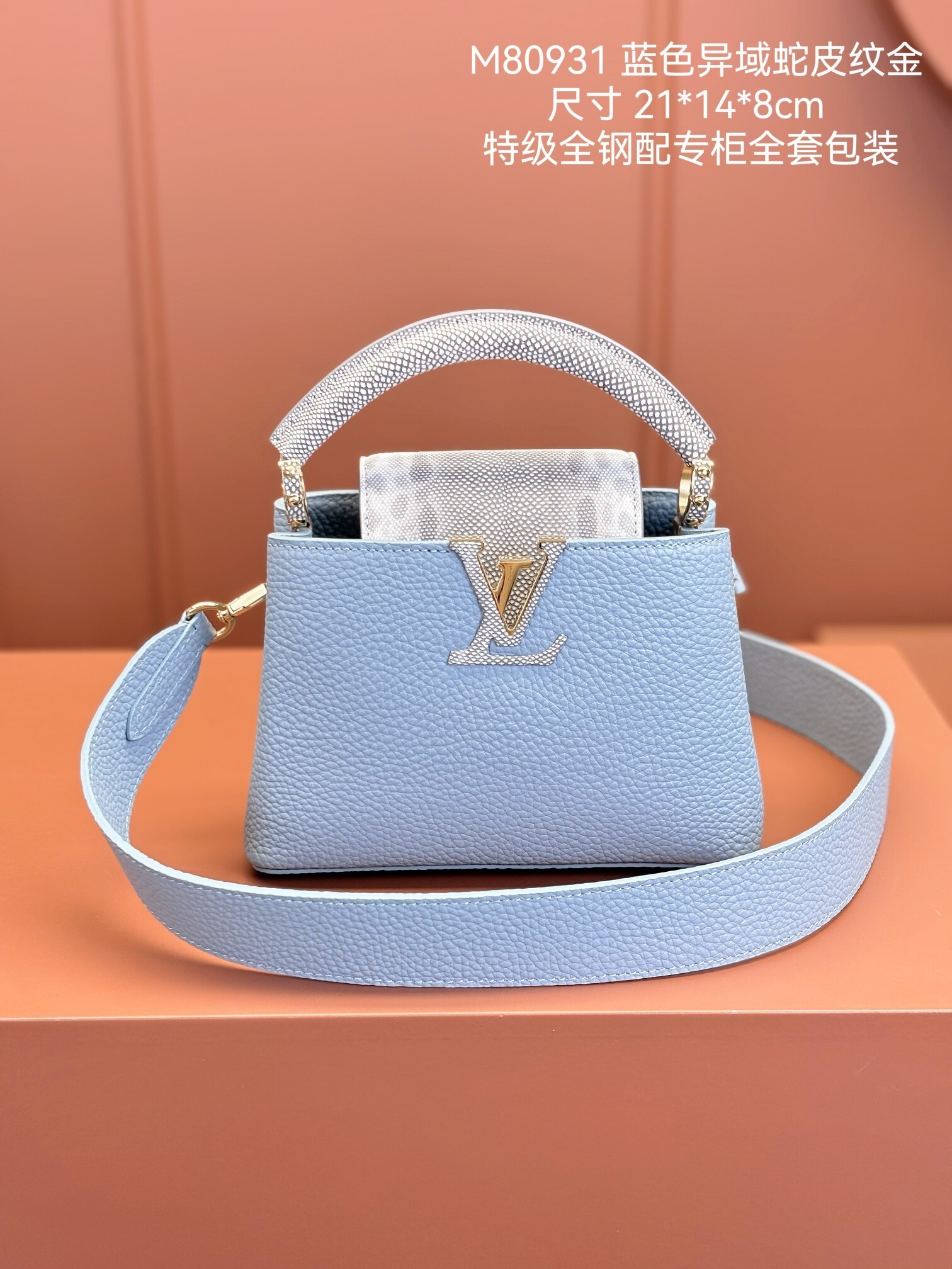 LV Capucines 4106A1 