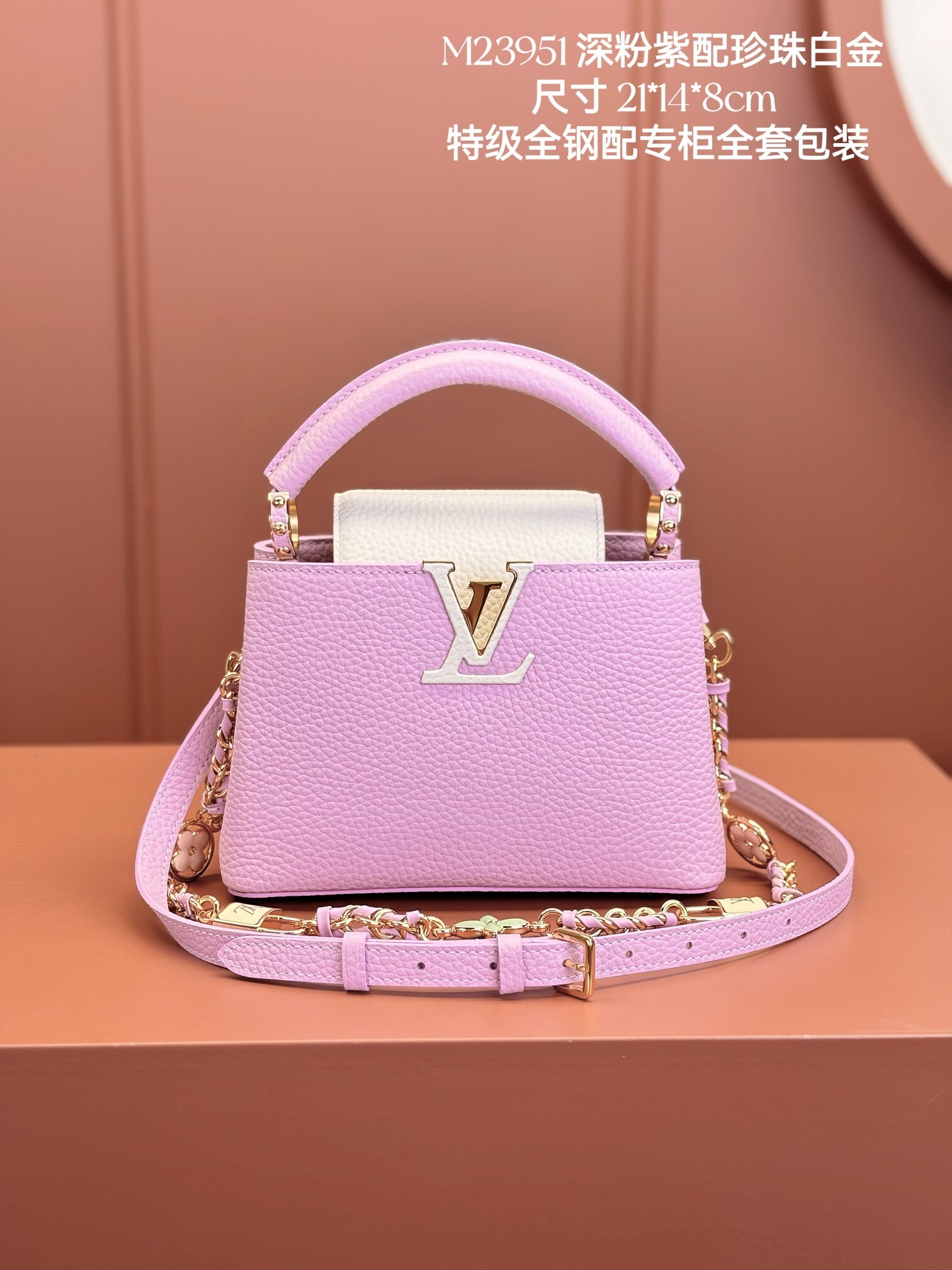 LV Capucines 4106A1 