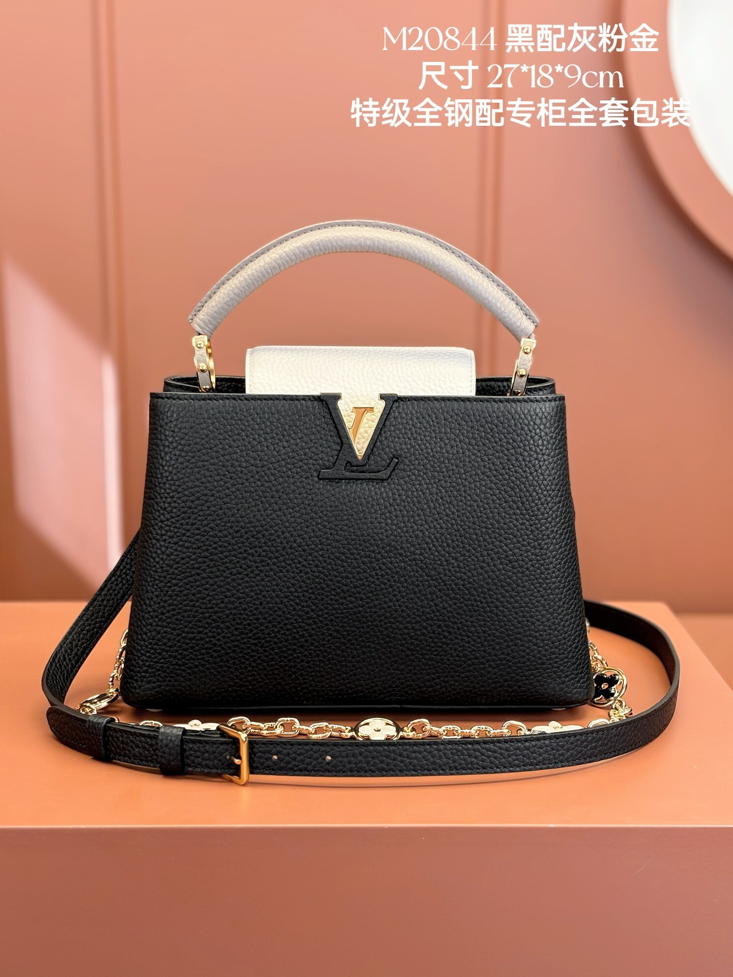 LV Capucines 4106A1 