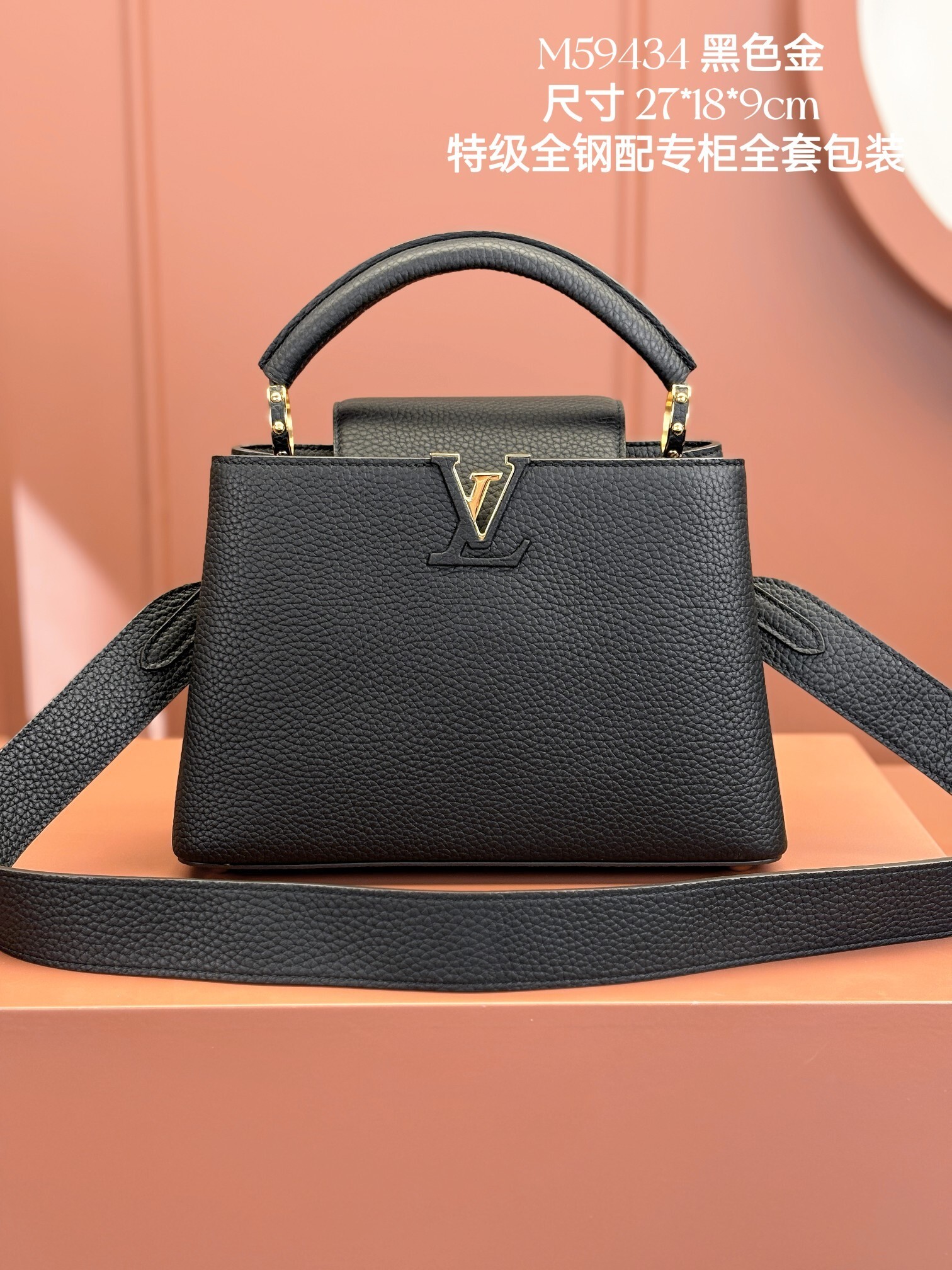LV Capucines 4106A1 