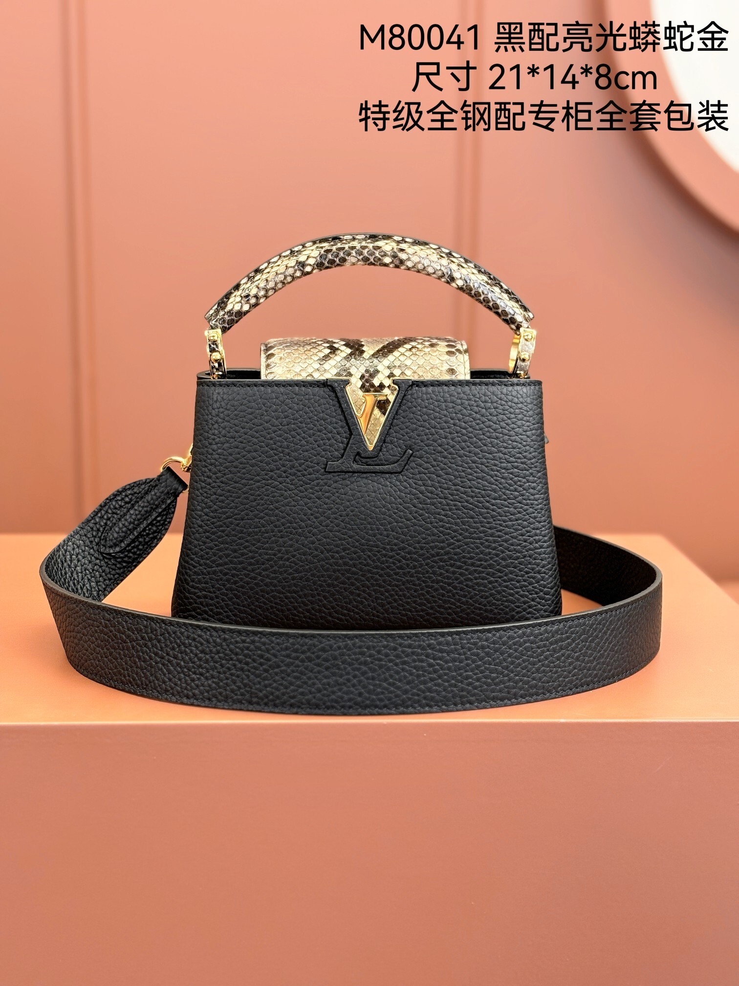 LV Capucines 4106A1 