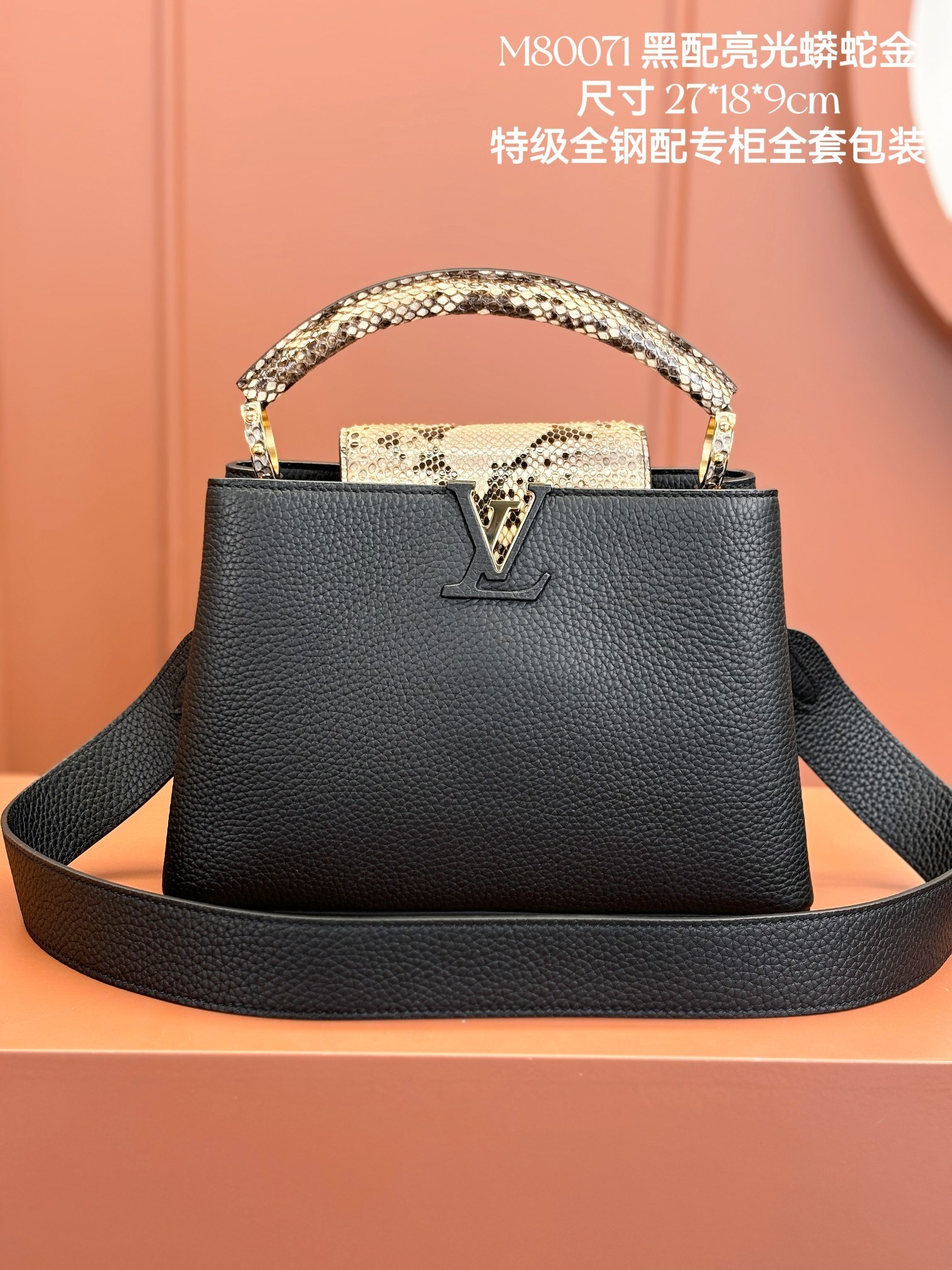LV Capucines 4106A1 