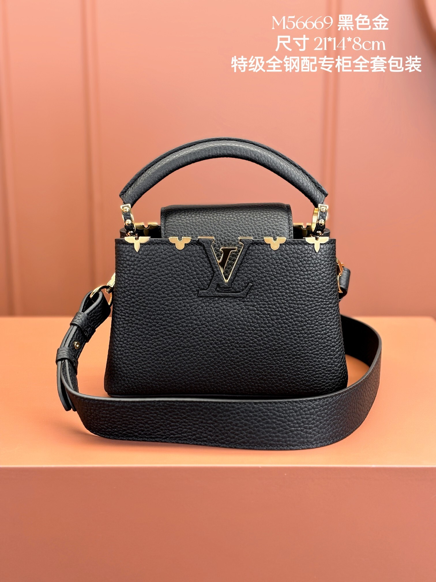 LV Capucines 4106A1 