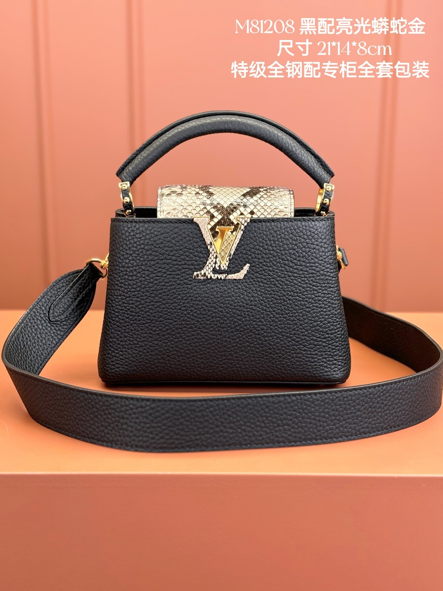 LV Capucines 4106A1 