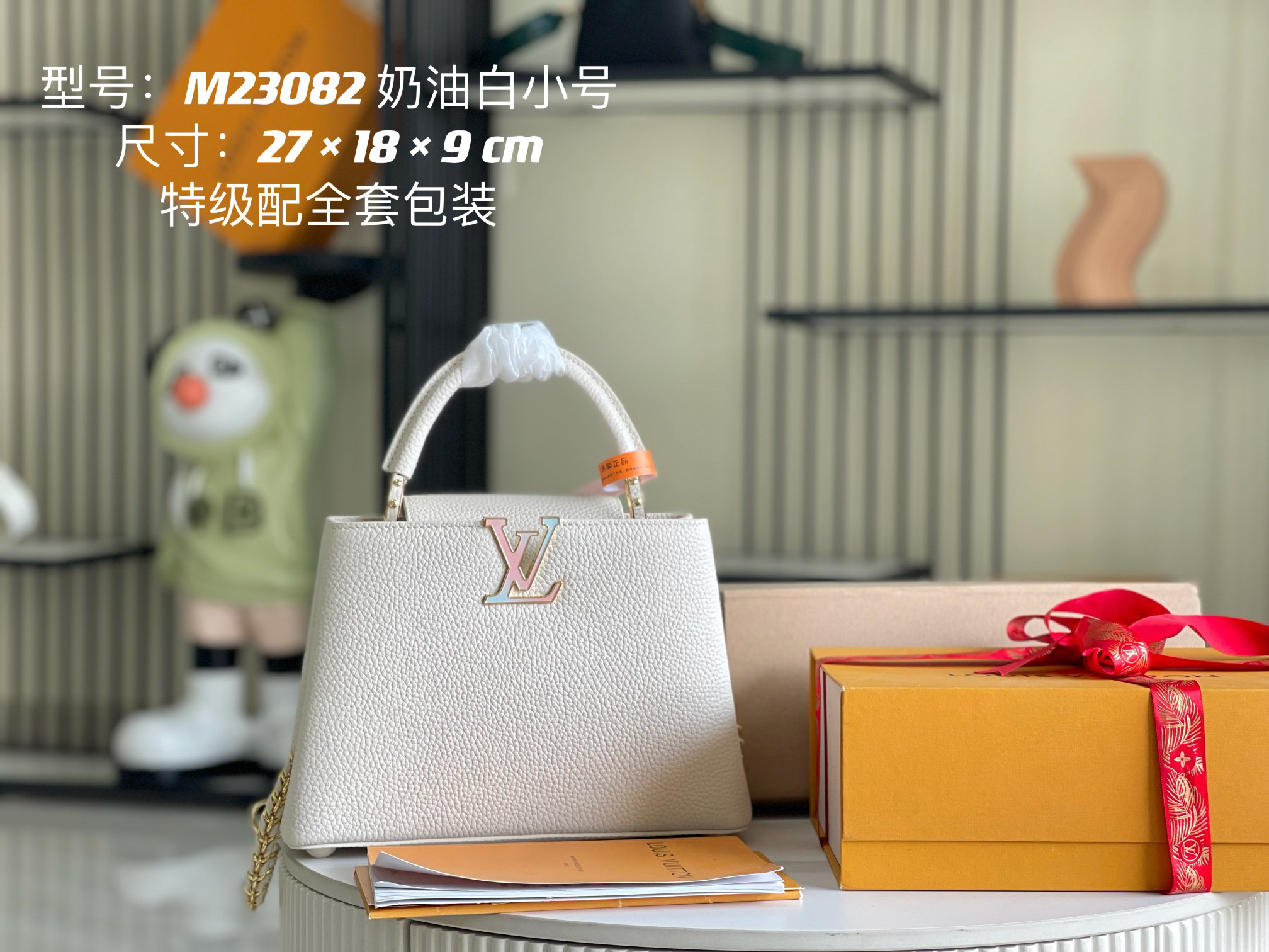 LV capucines bag 21202A 