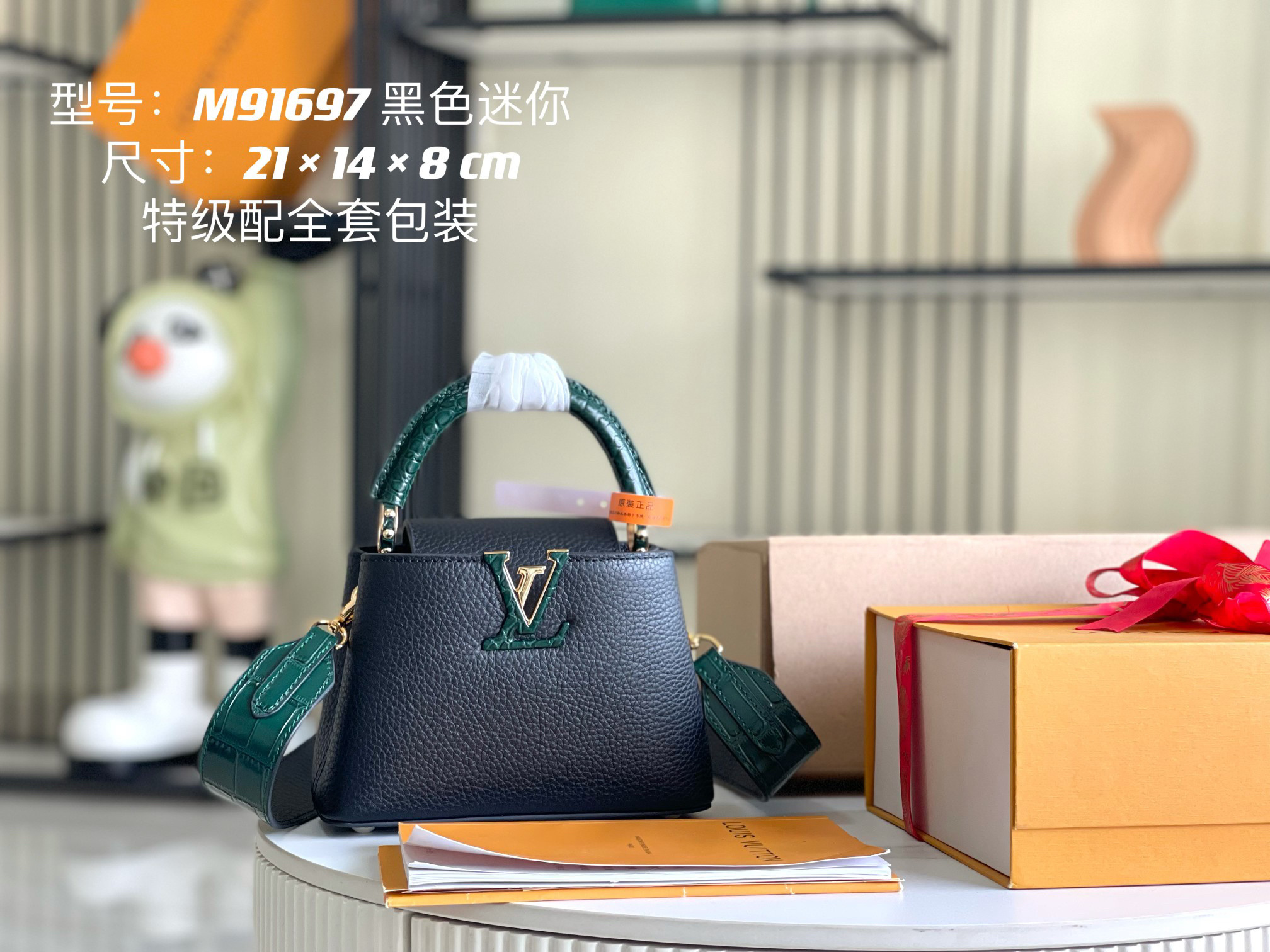 LV capucines bag 21202A 
