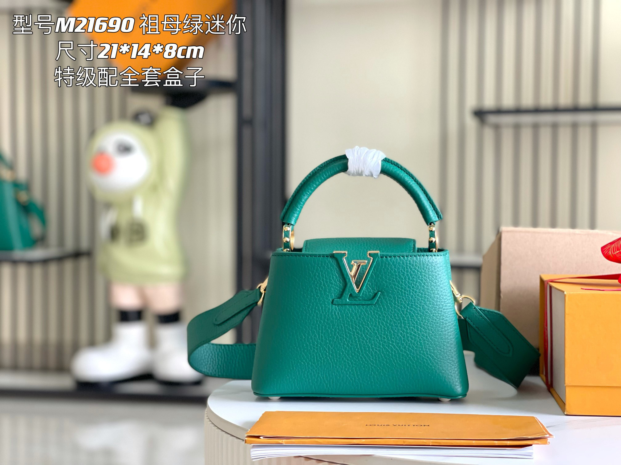 LV capucines bag 21202A 