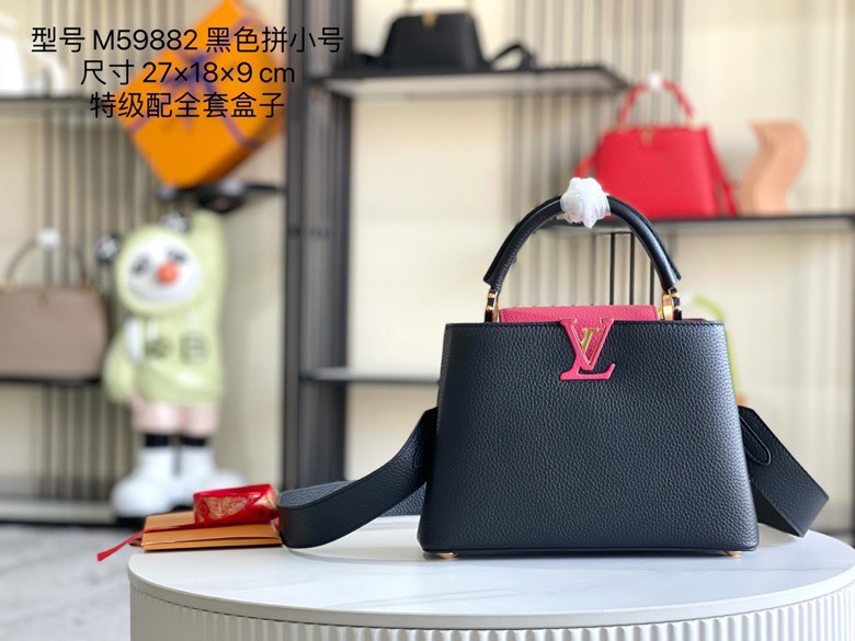 LV capucines bag 21202A 