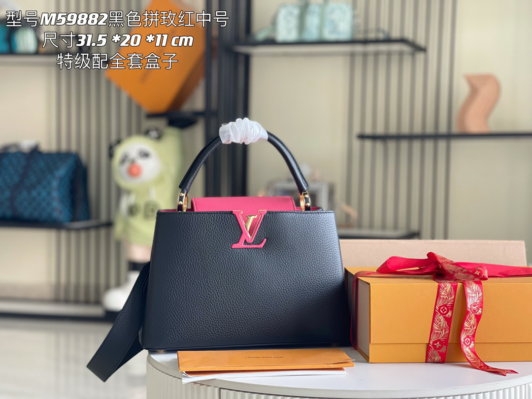 LV capucines bag 21202A 
