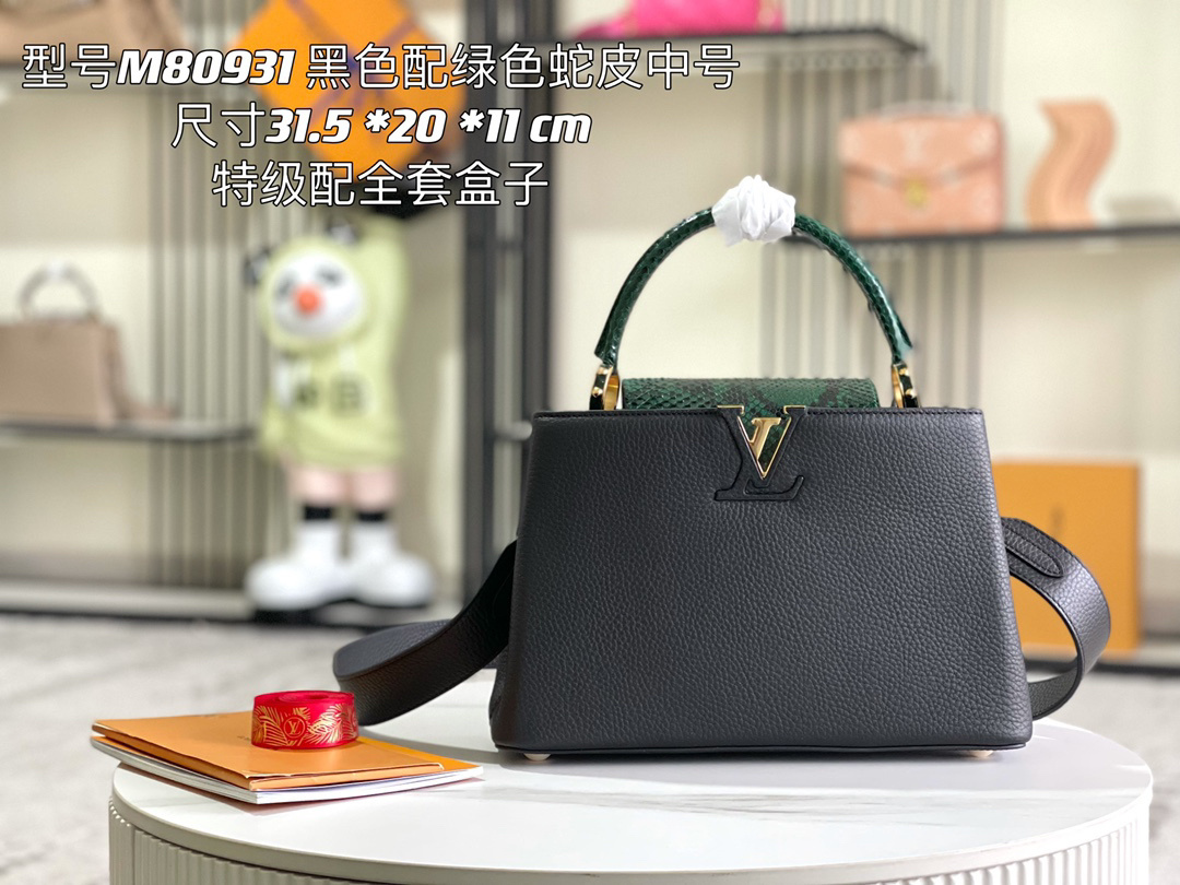 LV capucines bag 21202A 