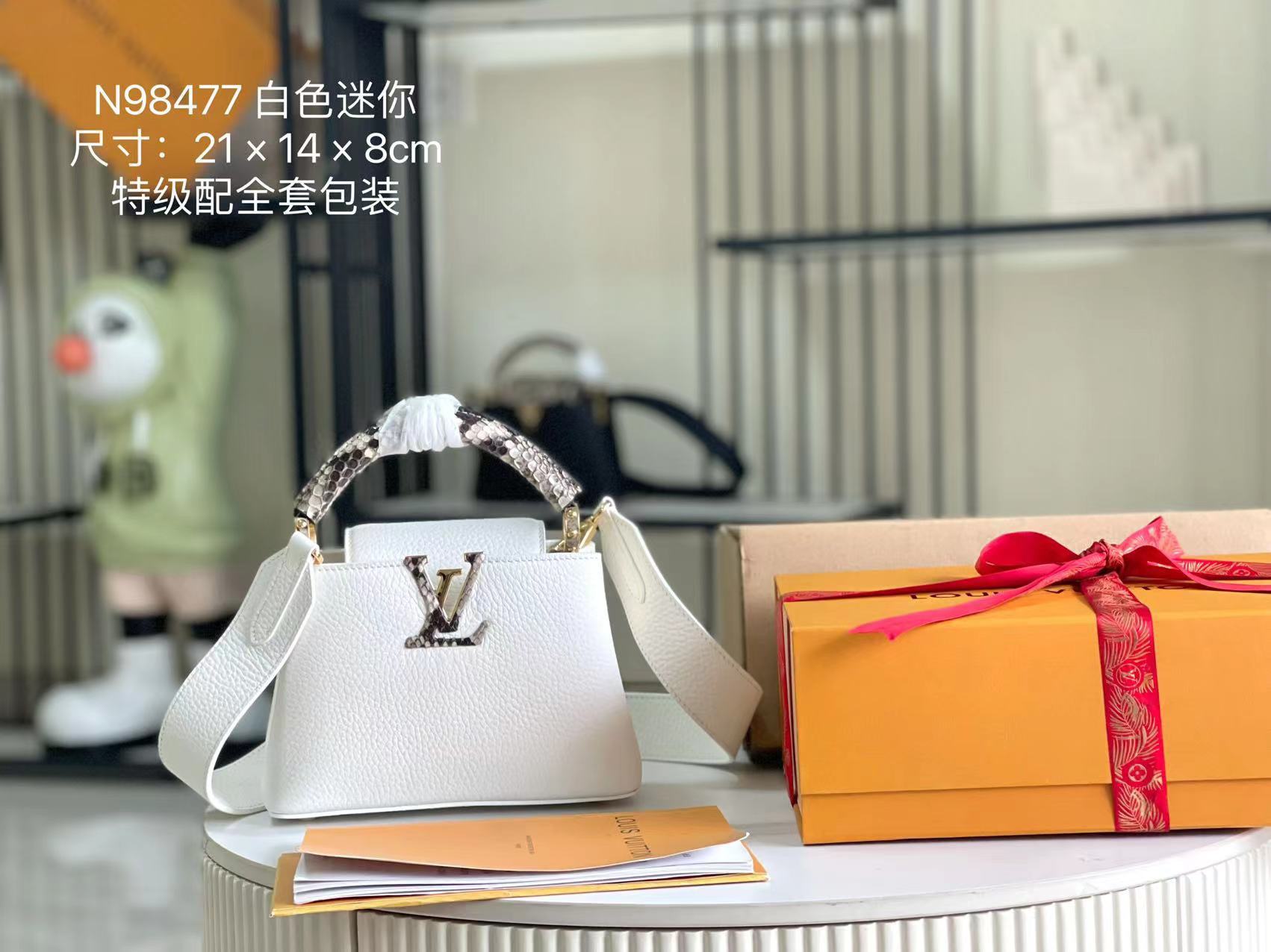 LV capucines bag 21202A 