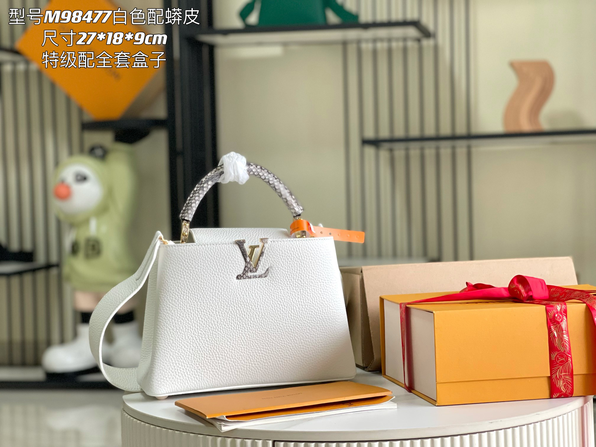 LV capucines bag 21202A 