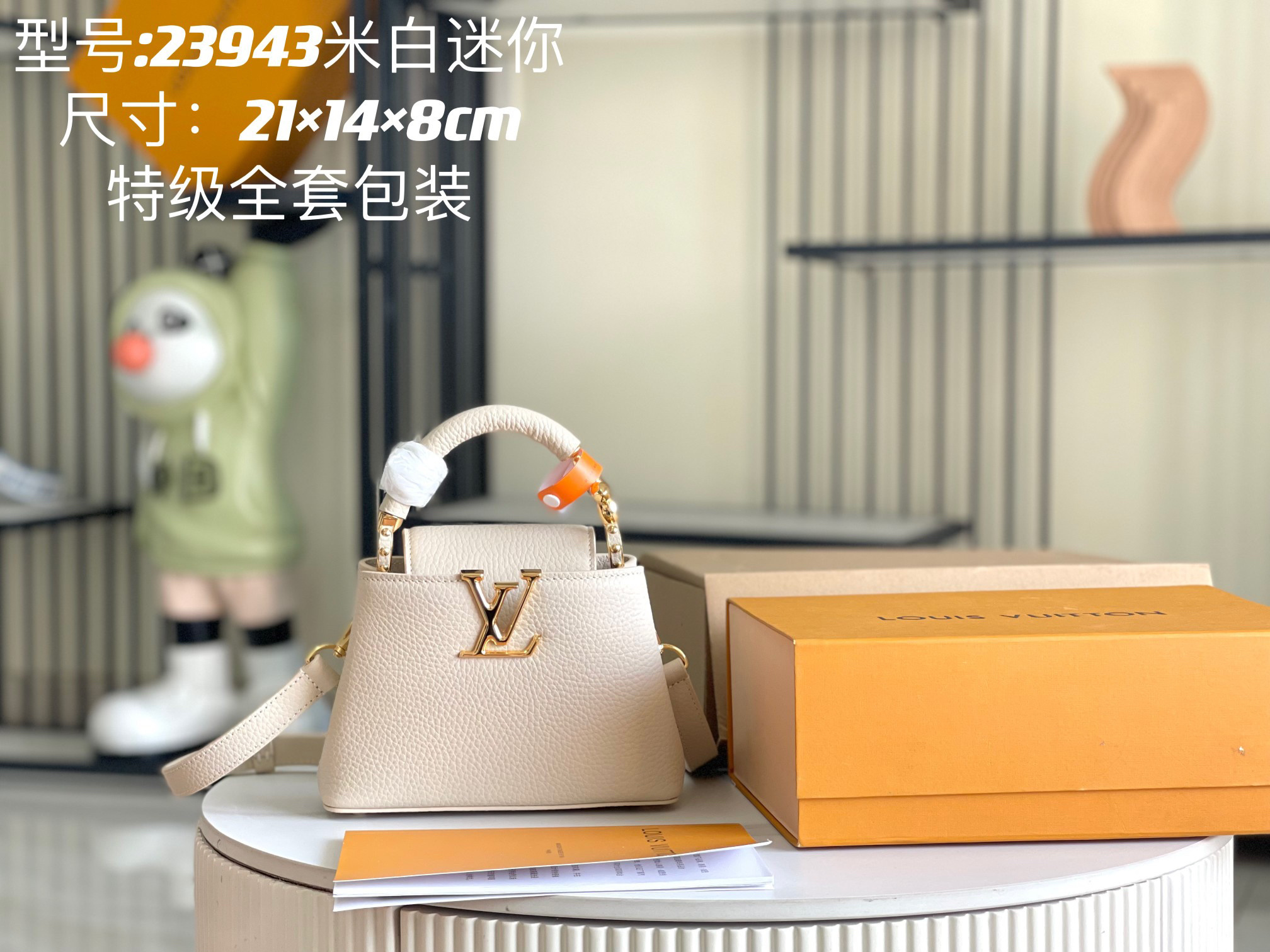 LV capucines bag 21202A 