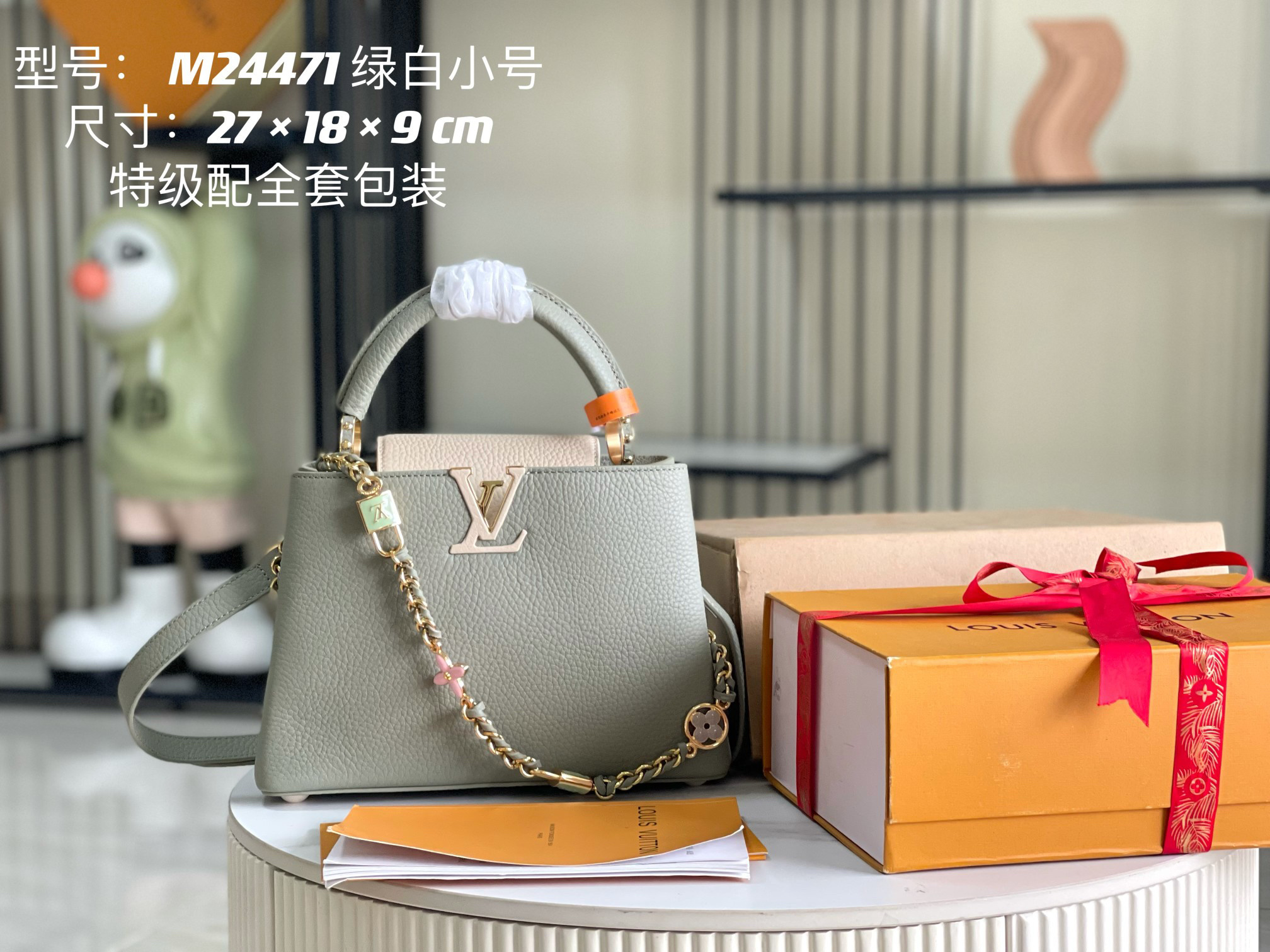 LV capucines bag 21202A 