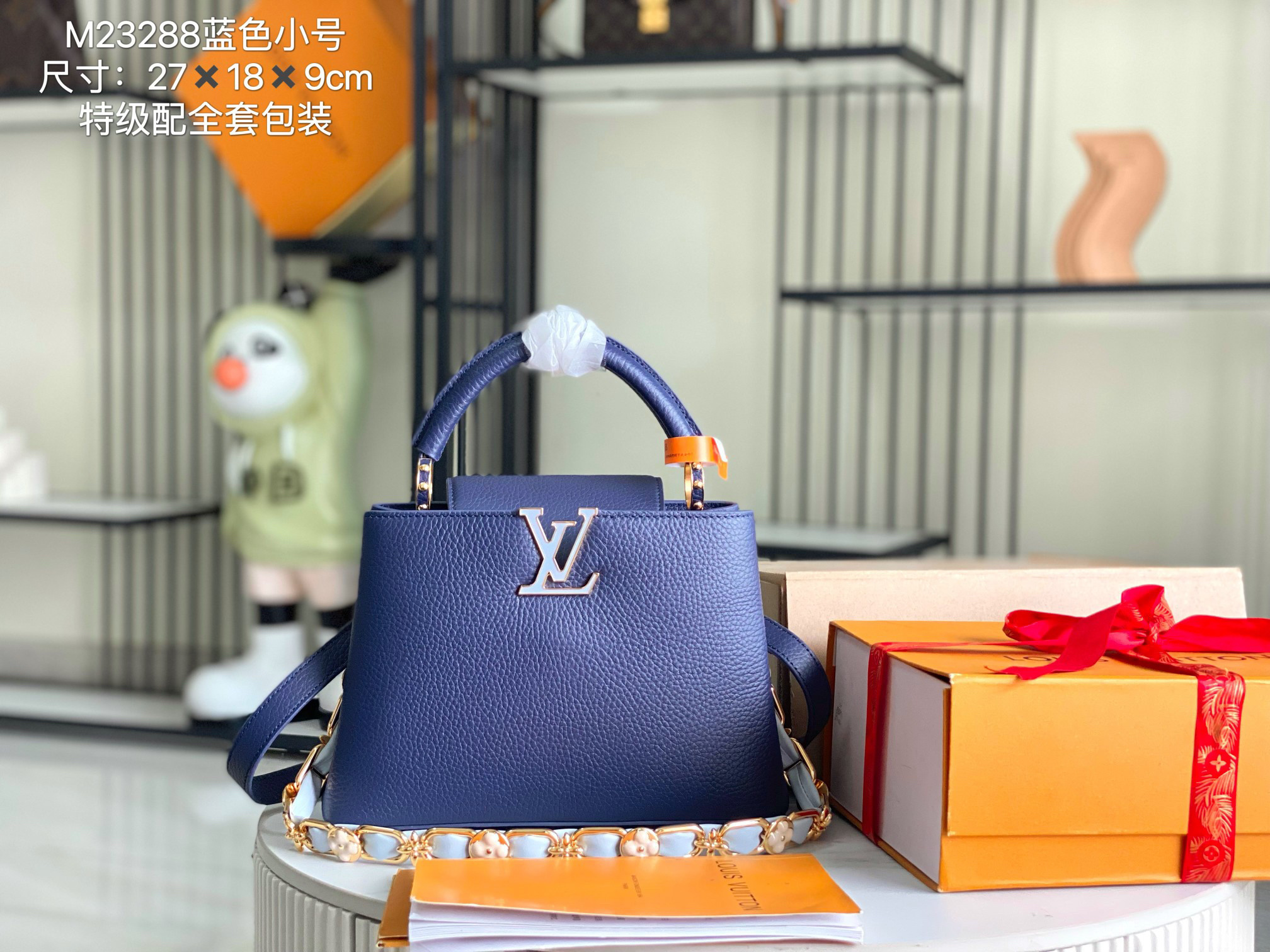 LV capucines bag 21202A 