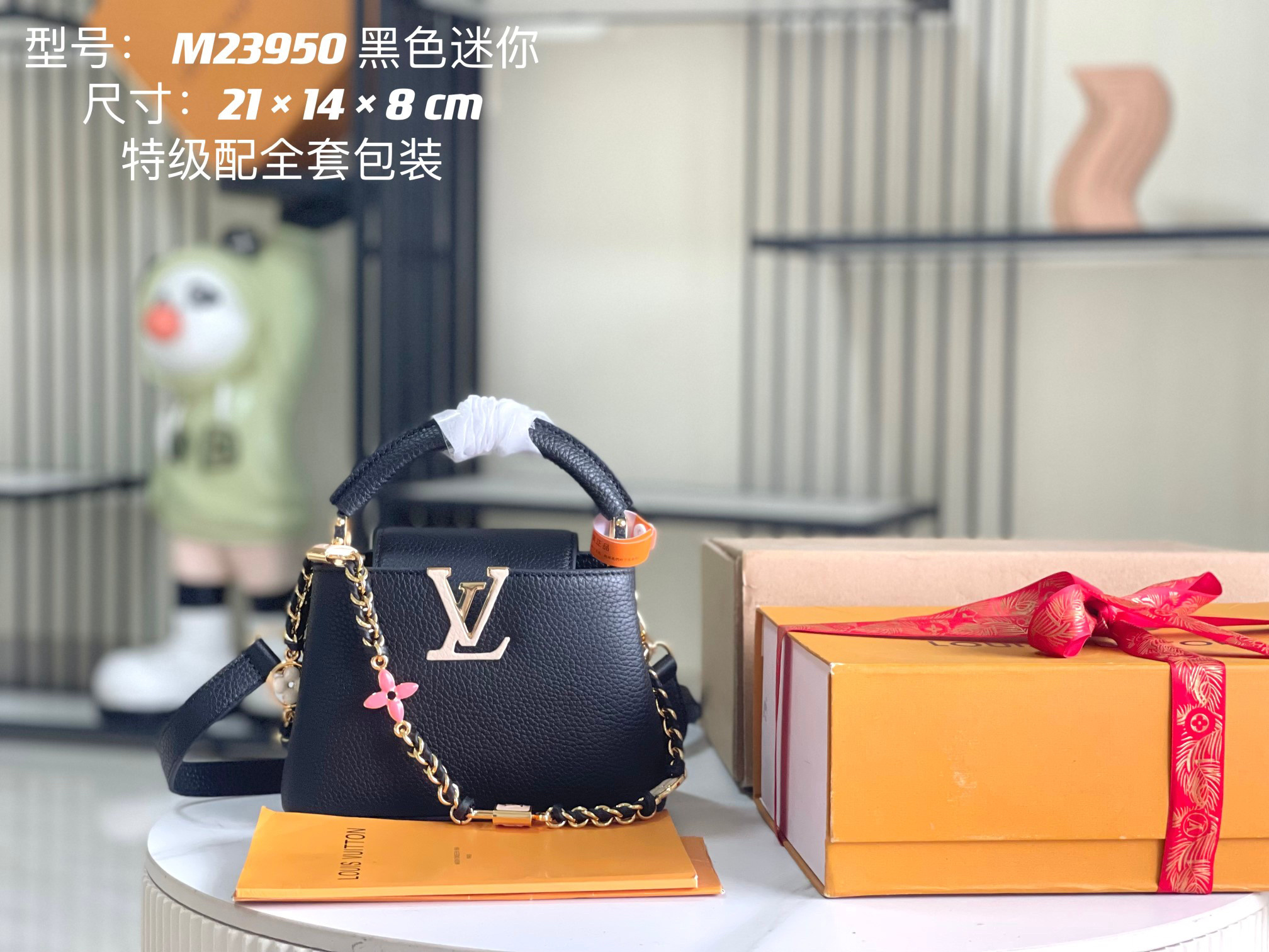 LV capucines bag 21202A 