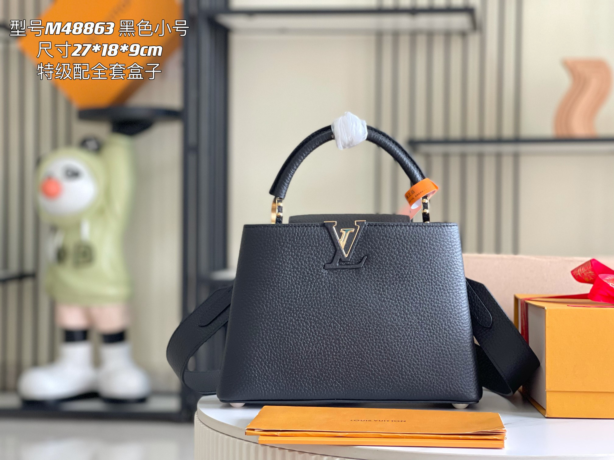 LV capucines bag 21202A 