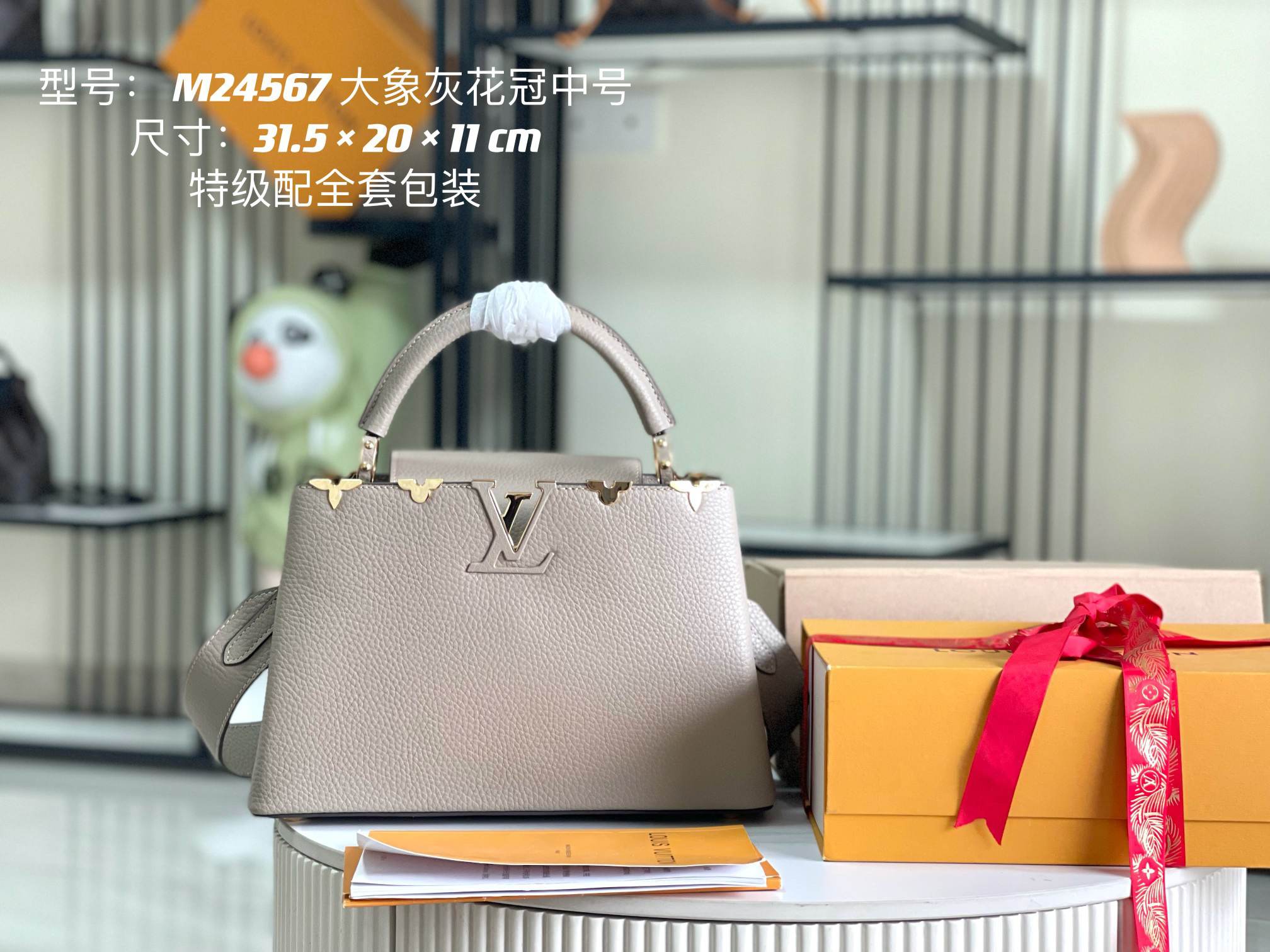 LV capucines bag 21202A 