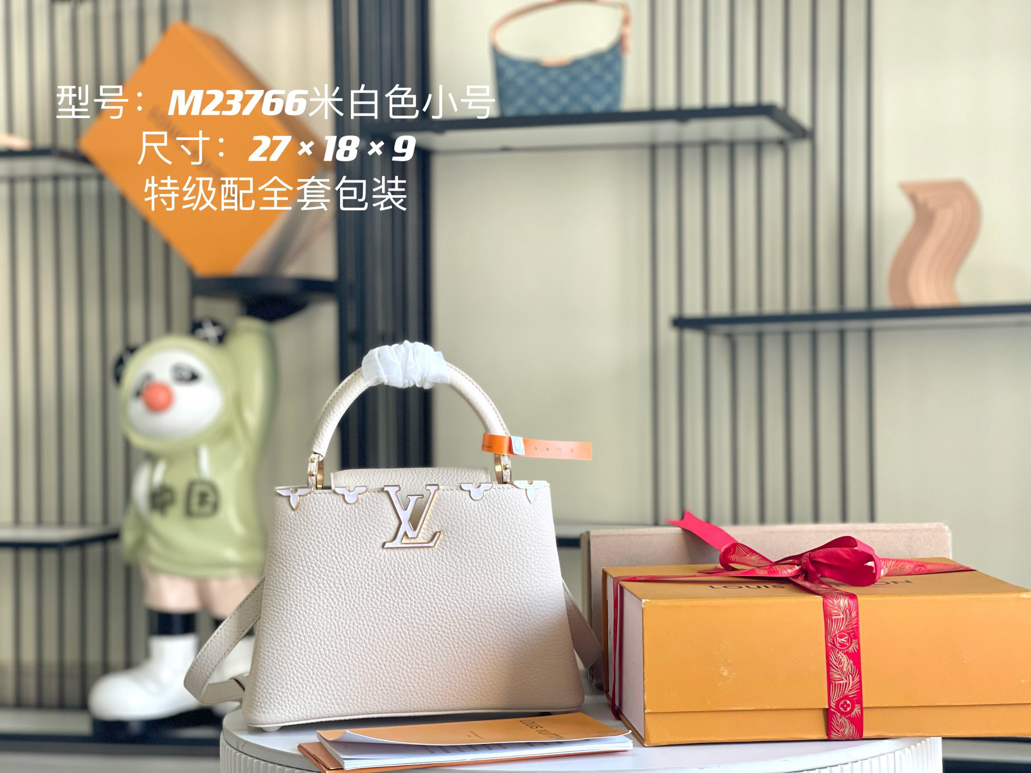 LV capucines bag 21202A 