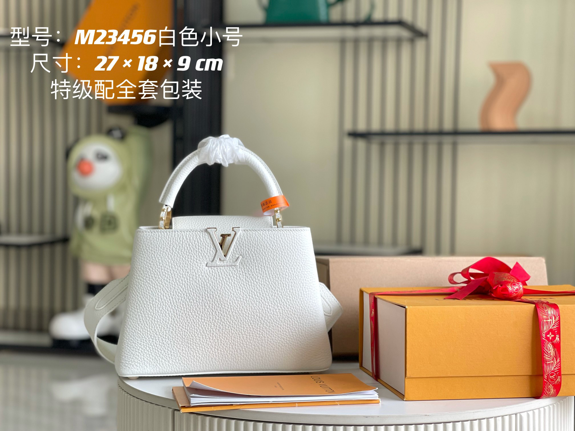 LV capucines bag 21202A 