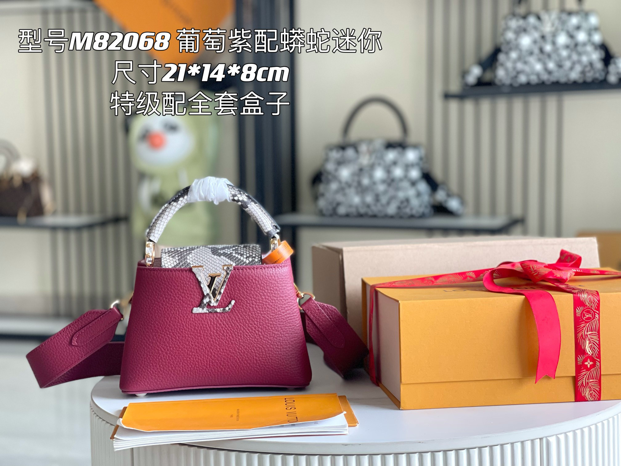 LV capucines bag 21202A 