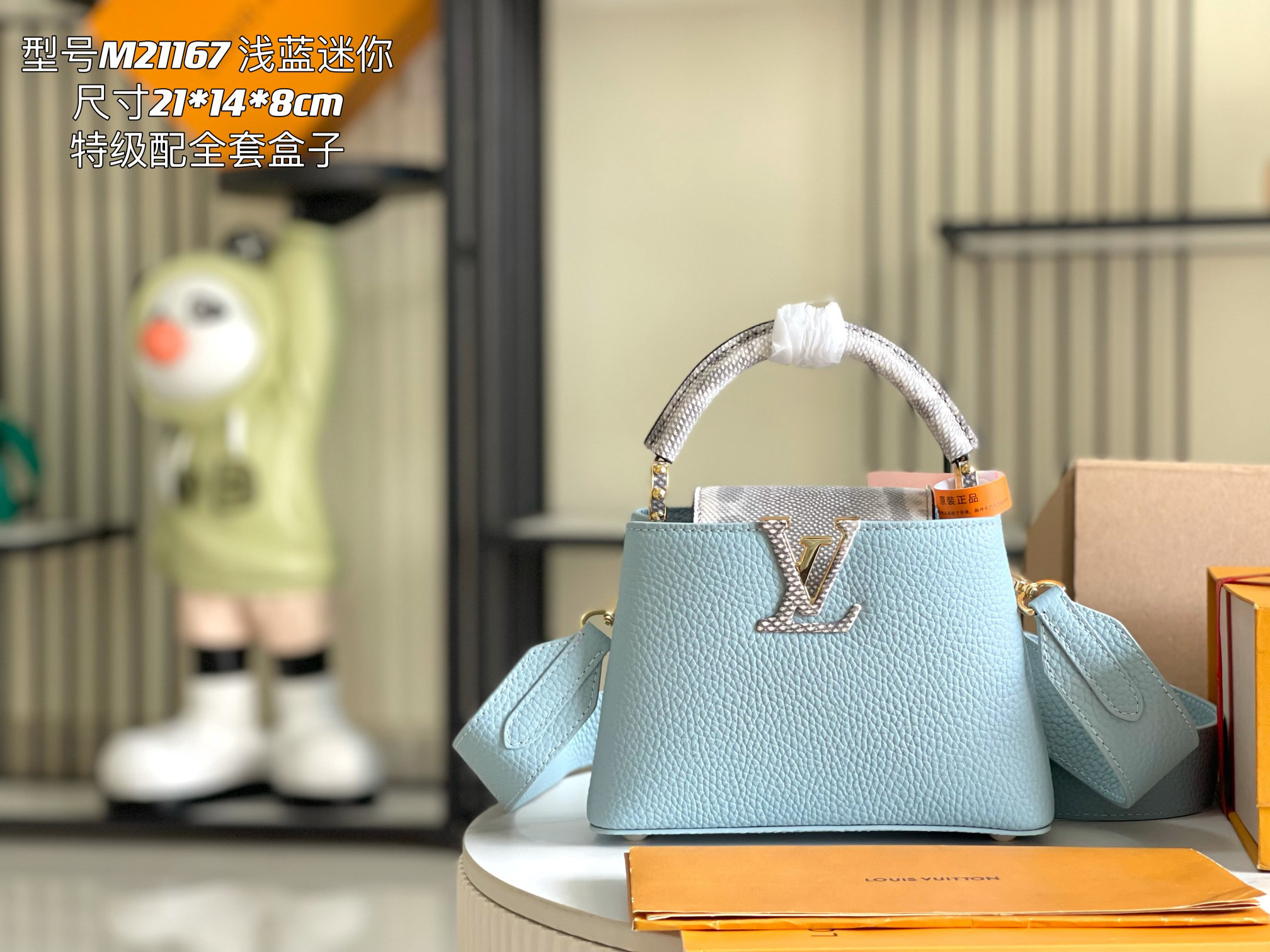 LV capucines bag 21202A 