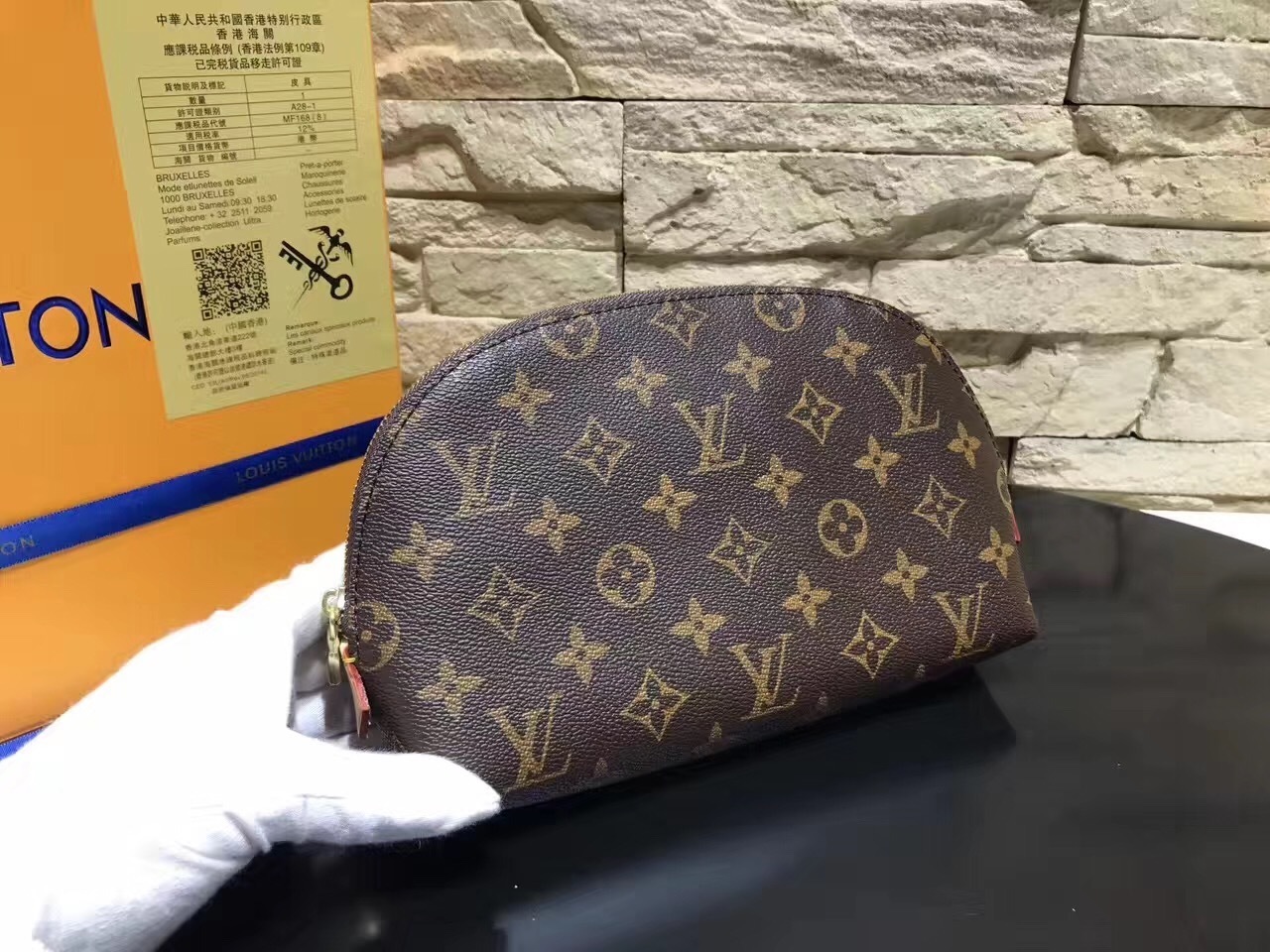 LV Cosmetic Bag M47353 