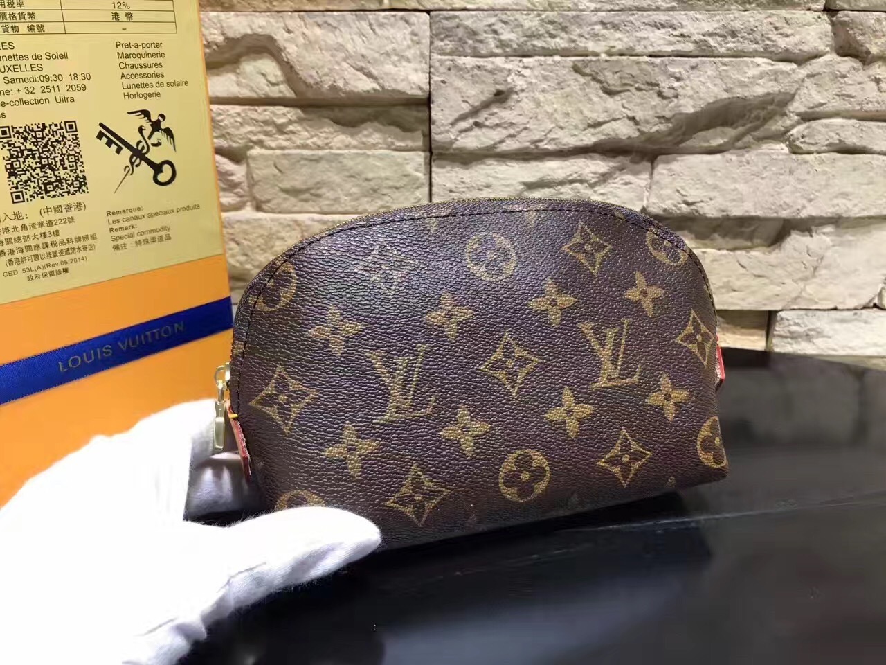 LV Cosmetic Bag M47515 