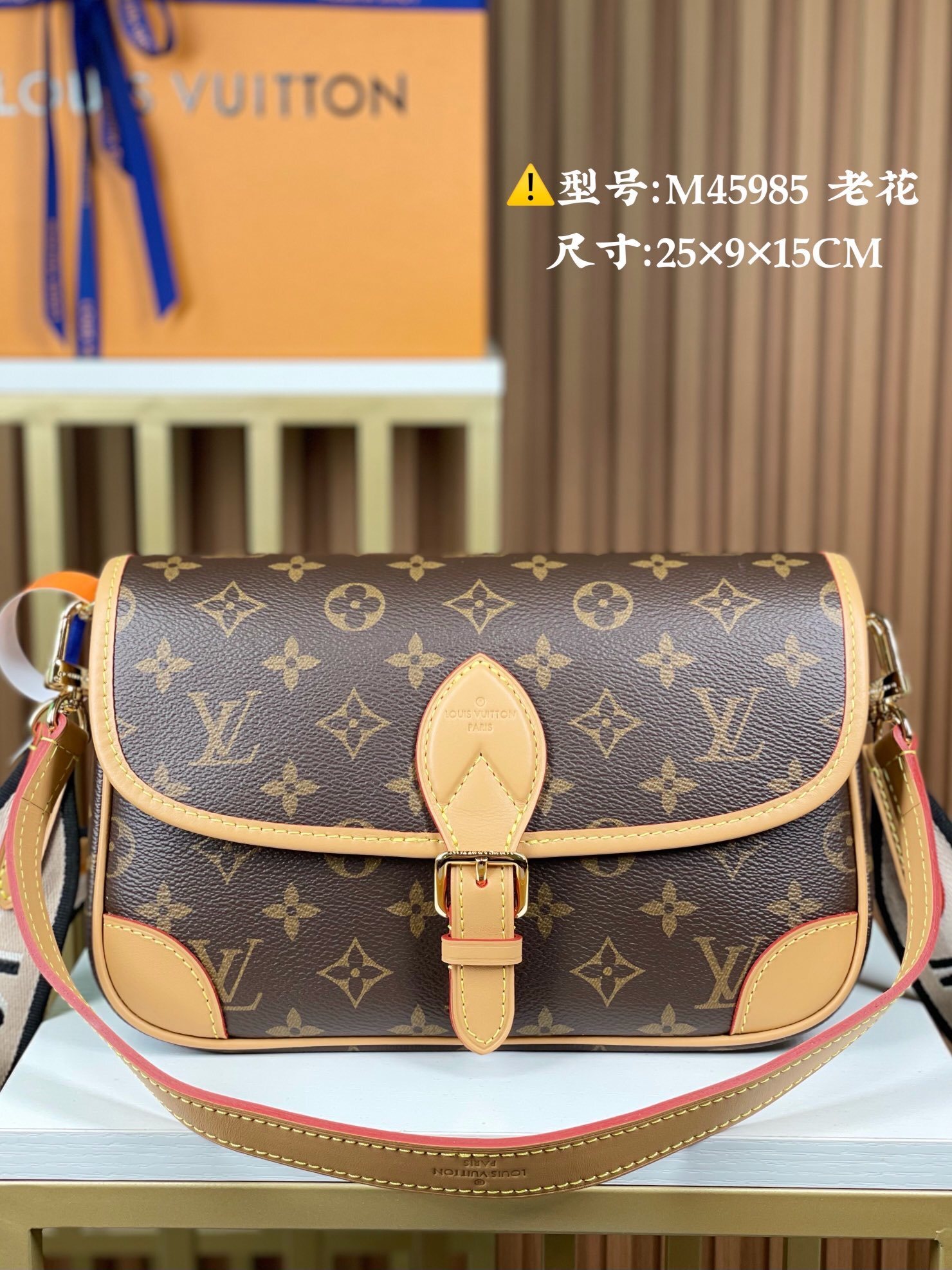 LV Diane 4106J1 